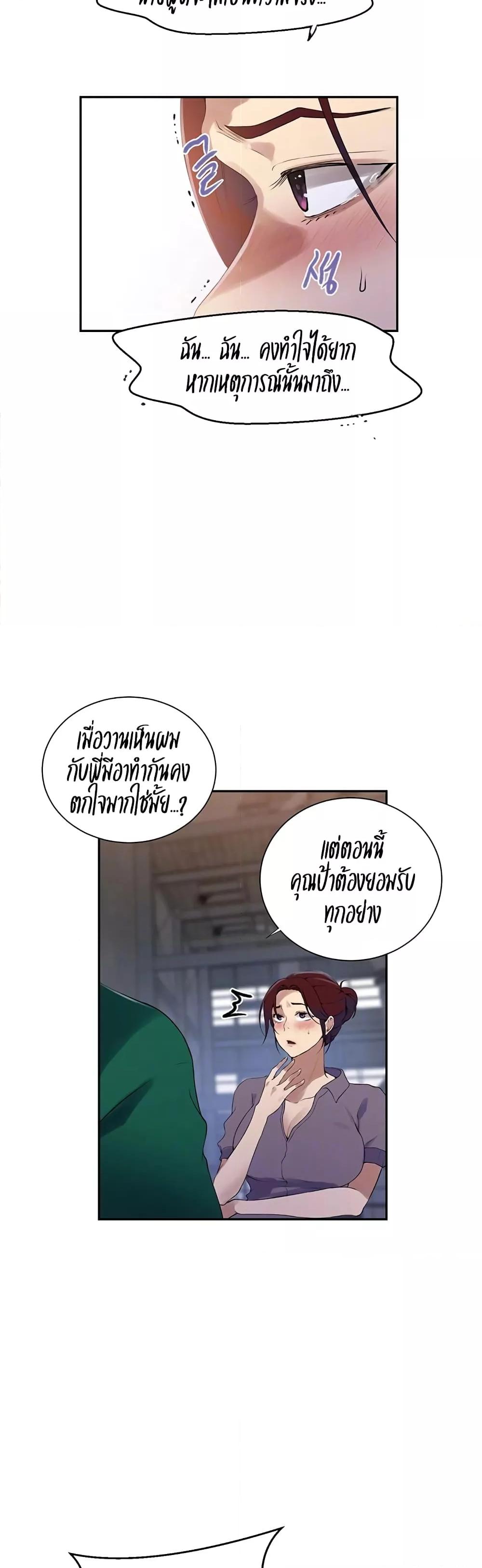 Doujin-Lc- อ่าน โดจิน มังฮวา เกาหลี ญี่ปุ่น จีน แปลไทย Secret Class ตอนที่ 1 2 3 4 5 6 7 8 9 10 11 12 13 14 ฟรี ไม่มีโฆษณา อ่าน โดจิน Manhwa เกาหลี ญี่ปุ่น จีน เรามีครบ คัดมาให้เน้นๆ โดจิน 18+ รับประกันความฟินโดย  Doujin Lc