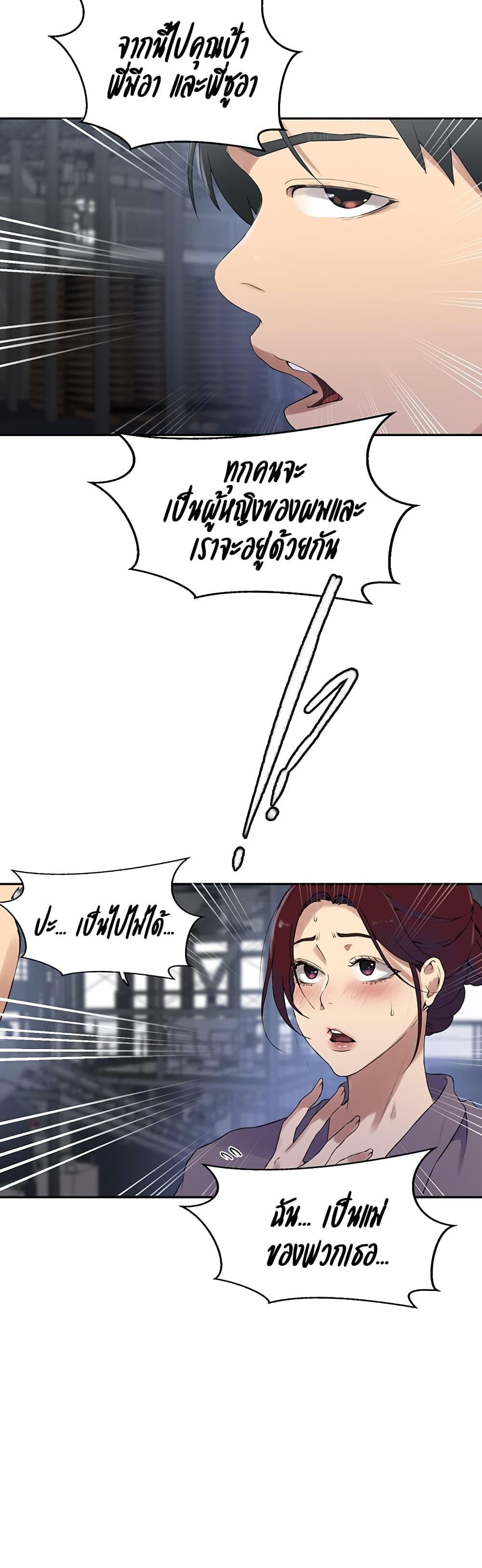 Doujin-Lc- อ่าน โดจิน มังฮวา เกาหลี ญี่ปุ่น จีน แปลไทย Secret Class ตอนที่ 1 2 3 4 5 6 7 8 9 10 11 12 13 14 ฟรี ไม่มีโฆษณา อ่าน โดจิน Manhwa เกาหลี ญี่ปุ่น จีน เรามีครบ คัดมาให้เน้นๆ โดจิน 18+ รับประกันความฟินโดย  Doujin Lc