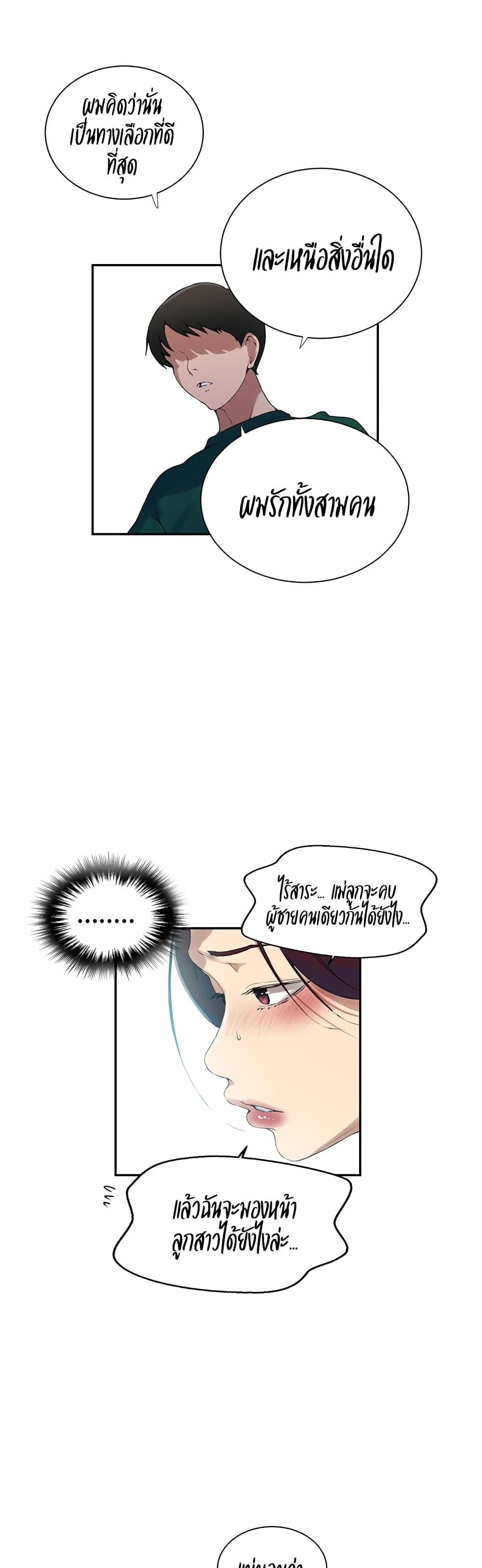 Doujin-Lc- อ่าน โดจิน มังฮวา เกาหลี ญี่ปุ่น จีน แปลไทย Secret Class ตอนที่ 1 2 3 4 5 6 7 8 9 10 11 12 13 14 ฟรี ไม่มีโฆษณา อ่าน โดจิน Manhwa เกาหลี ญี่ปุ่น จีน เรามีครบ คัดมาให้เน้นๆ โดจิน 18+ รับประกันความฟินโดย  Doujin Lc