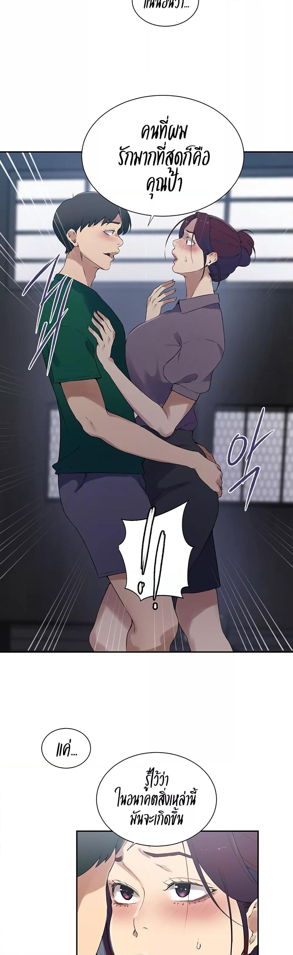 Doujin-Lc- อ่าน โดจิน มังฮวา เกาหลี ญี่ปุ่น จีน แปลไทย Secret Class ตอนที่ 1 2 3 4 5 6 7 8 9 10 11 12 13 14 ฟรี ไม่มีโฆษณา อ่าน โดจิน Manhwa เกาหลี ญี่ปุ่น จีน เรามีครบ คัดมาให้เน้นๆ โดจิน 18+ รับประกันความฟินโดย  Doujin Lc
