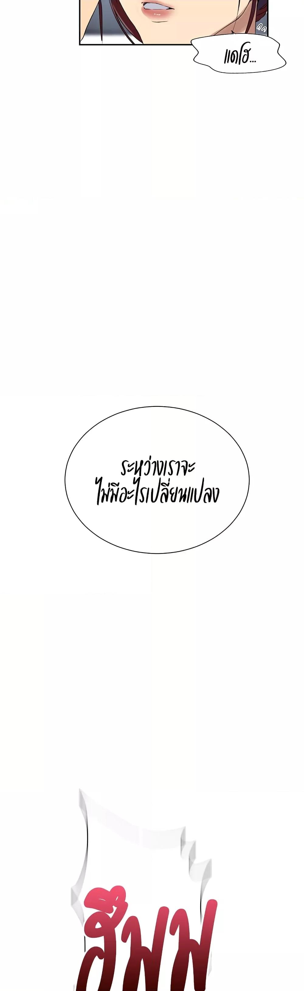 Doujin-Lc- อ่าน โดจิน มังฮวา เกาหลี ญี่ปุ่น จีน แปลไทย Secret Class ตอนที่ 1 2 3 4 5 6 7 8 9 10 11 12 13 14 ฟรี ไม่มีโฆษณา อ่าน โดจิน Manhwa เกาหลี ญี่ปุ่น จีน เรามีครบ คัดมาให้เน้นๆ โดจิน 18+ รับประกันความฟินโดย  Doujin Lc