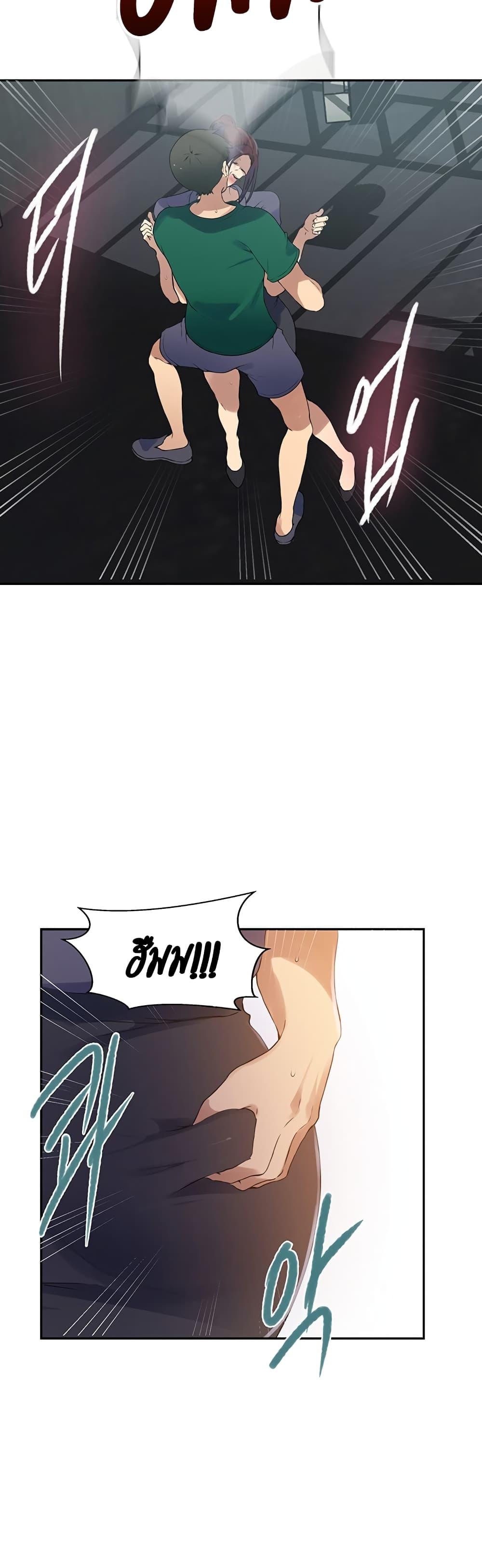 Doujin-Lc- อ่าน โดจิน มังฮวา เกาหลี ญี่ปุ่น จีน แปลไทย Secret Class ตอนที่ 1 2 3 4 5 6 7 8 9 10 11 12 13 14 ฟรี ไม่มีโฆษณา อ่าน โดจิน Manhwa เกาหลี ญี่ปุ่น จีน เรามีครบ คัดมาให้เน้นๆ โดจิน 18+ รับประกันความฟินโดย  Doujin Lc
