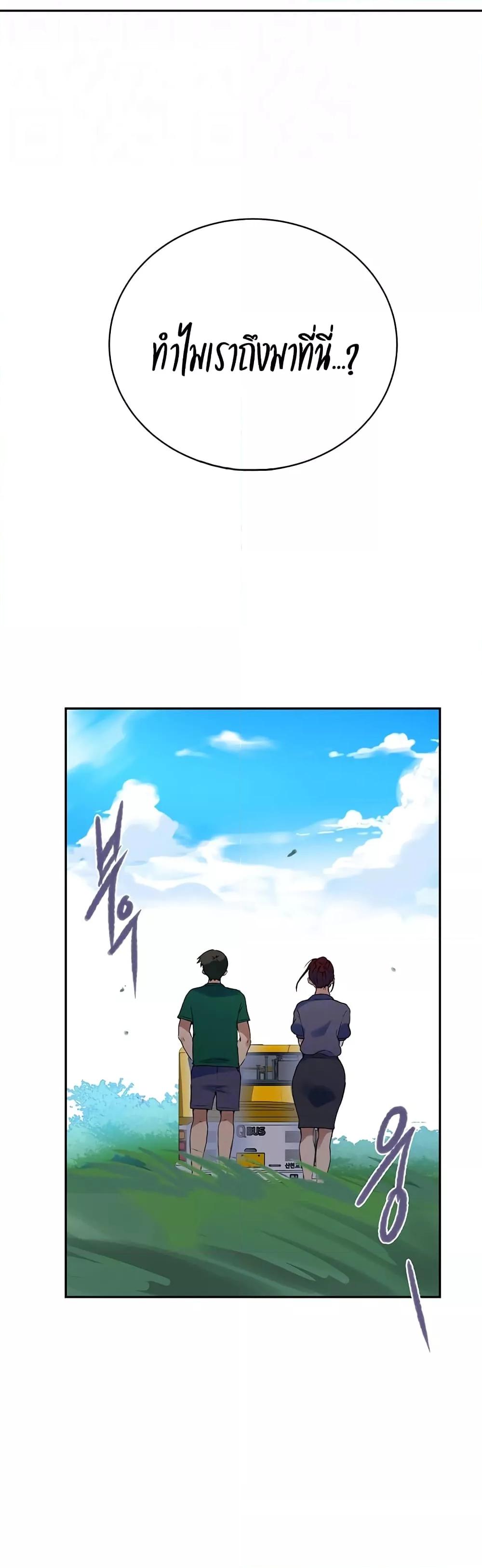 Doujin-Lc- อ่าน โดจิน มังฮวา เกาหลี ญี่ปุ่น จีน แปลไทย Secret Class ตอนที่ 1 2 3 4 5 6 7 8 9 10 11 12 13 14 ฟรี ไม่มีโฆษณา อ่าน โดจิน Manhwa เกาหลี ญี่ปุ่น จีน เรามีครบ คัดมาให้เน้นๆ โดจิน 18+ รับประกันความฟินโดย  Doujin Lc