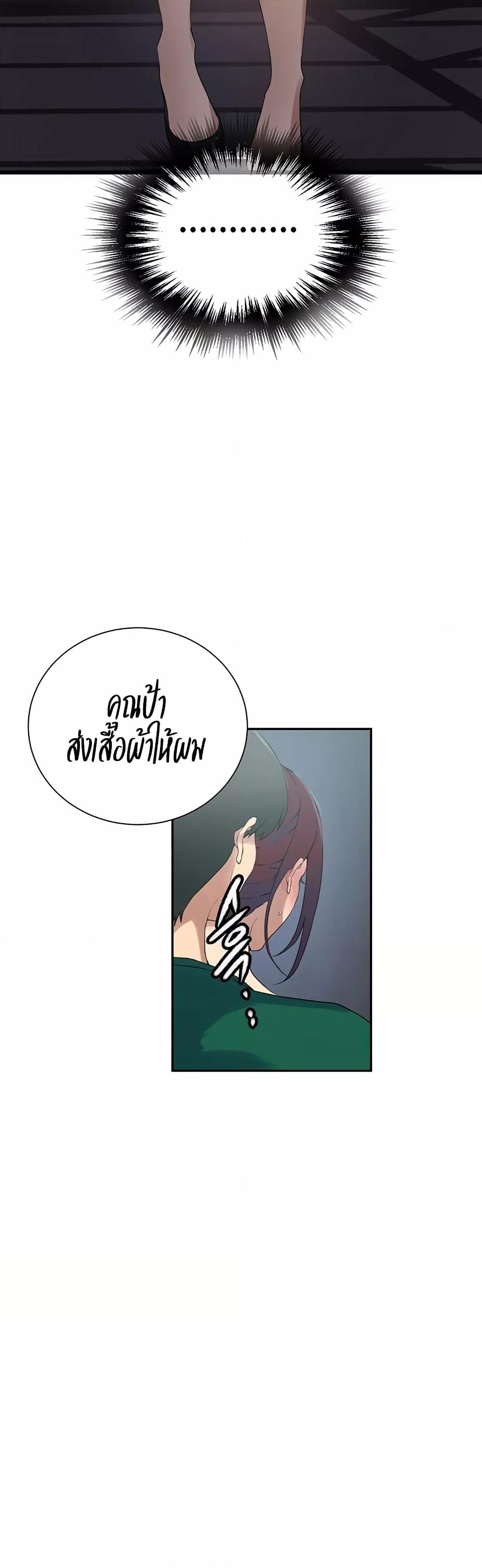 Doujin-Lc- อ่าน โดจิน มังฮวา เกาหลี ญี่ปุ่น จีน แปลไทย Secret Class ตอนที่ 1 2 3 4 5 6 7 8 9 10 11 12 13 14 ฟรี ไม่มีโฆษณา อ่าน โดจิน Manhwa เกาหลี ญี่ปุ่น จีน เรามีครบ คัดมาให้เน้นๆ โดจิน 18+ รับประกันความฟินโดย  Doujin Lc