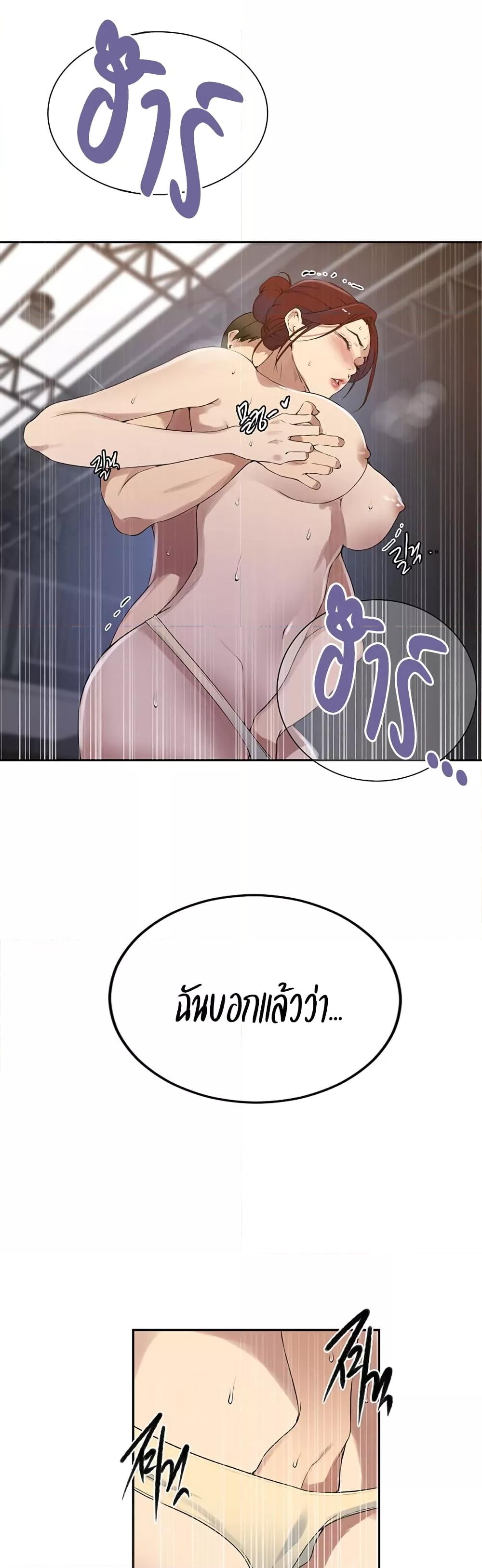 Doujin-Lc- อ่าน โดจิน มังฮวา เกาหลี ญี่ปุ่น จีน แปลไทย Secret Class ตอนที่ 1 2 3 4 5 6 7 8 9 10 11 12 13 14 ฟรี ไม่มีโฆษณา อ่าน โดจิน Manhwa เกาหลี ญี่ปุ่น จีน เรามีครบ คัดมาให้เน้นๆ โดจิน 18+ รับประกันความฟินโดย  Doujin Lc
