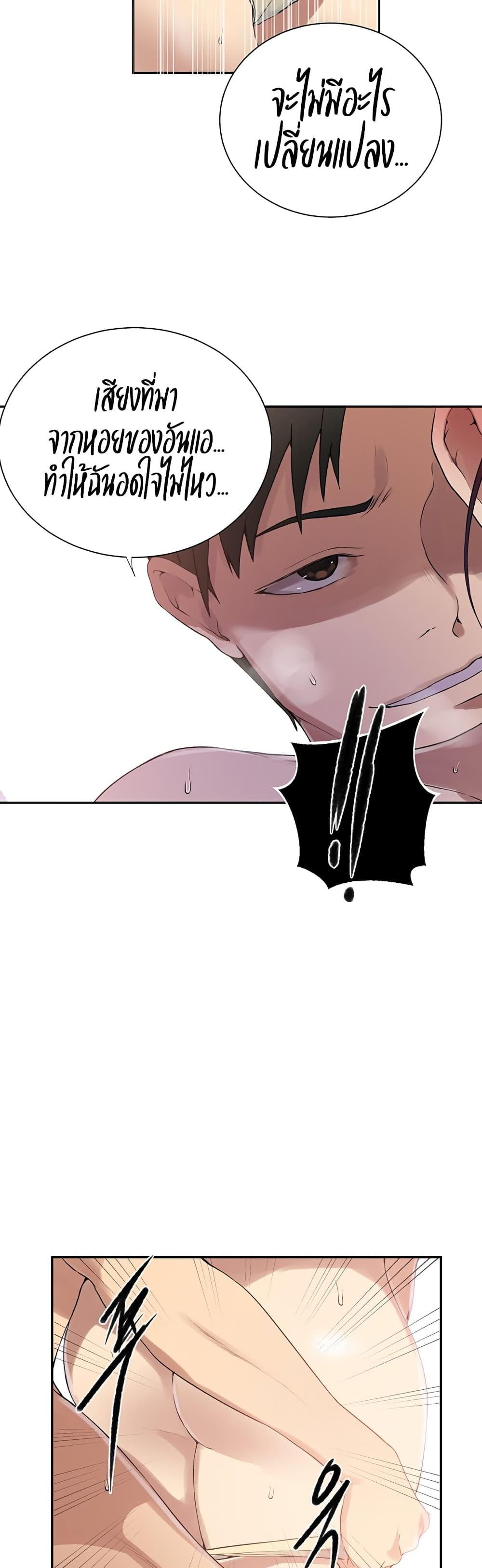 Doujin-Lc- อ่าน โดจิน มังฮวา เกาหลี ญี่ปุ่น จีน แปลไทย Secret Class ตอนที่ 1 2 3 4 5 6 7 8 9 10 11 12 13 14 ฟรี ไม่มีโฆษณา อ่าน โดจิน Manhwa เกาหลี ญี่ปุ่น จีน เรามีครบ คัดมาให้เน้นๆ โดจิน 18+ รับประกันความฟินโดย  Doujin Lc