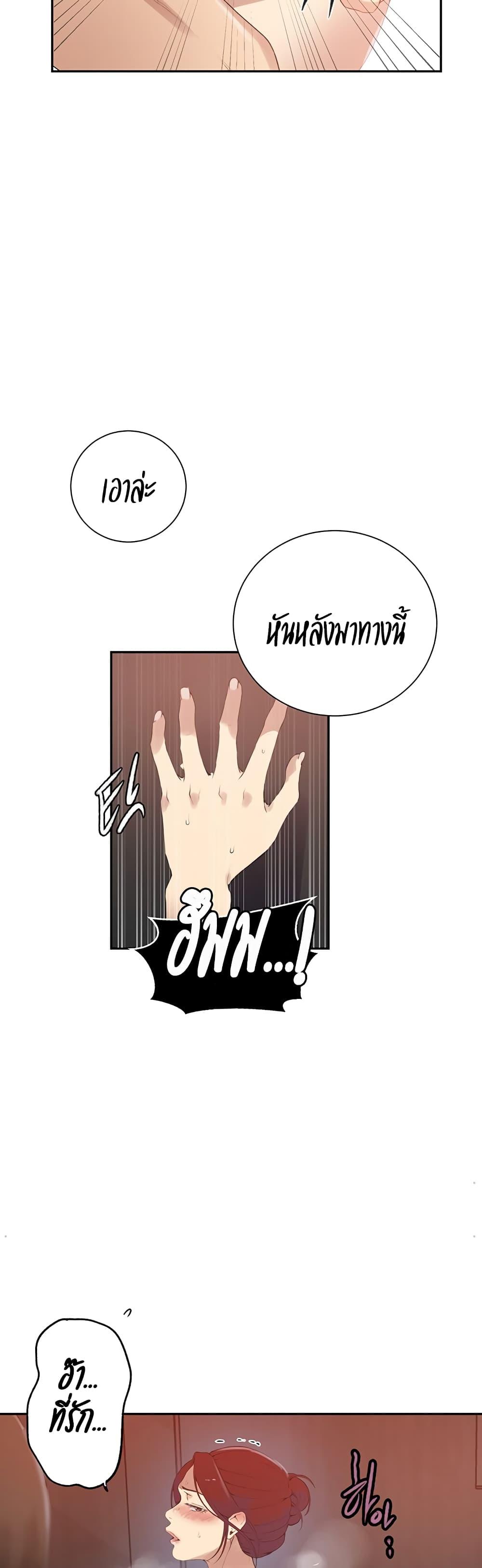 Doujin-Lc- อ่าน โดจิน มังฮวา เกาหลี ญี่ปุ่น จีน แปลไทย Secret Class ตอนที่ 1 2 3 4 5 6 7 8 9 10 11 12 13 14 ฟรี ไม่มีโฆษณา อ่าน โดจิน Manhwa เกาหลี ญี่ปุ่น จีน เรามีครบ คัดมาให้เน้นๆ โดจิน 18+ รับประกันความฟินโดย  Doujin Lc