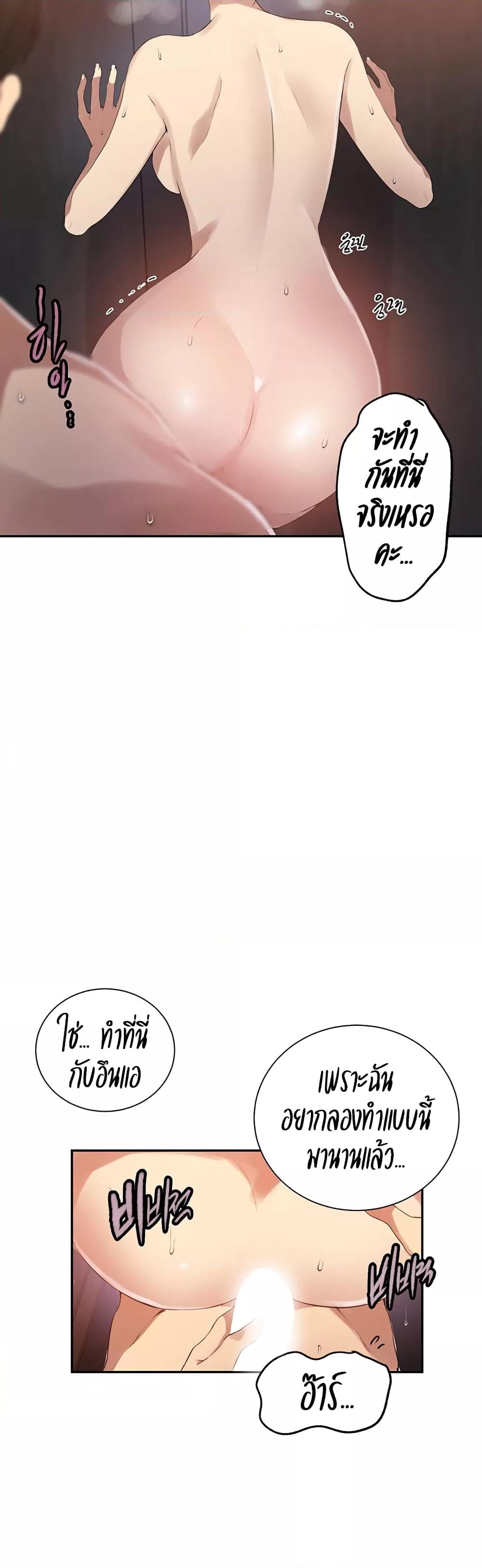 Doujin-Lc- อ่าน โดจิน มังฮวา เกาหลี ญี่ปุ่น จีน แปลไทย Secret Class ตอนที่ 1 2 3 4 5 6 7 8 9 10 11 12 13 14 ฟรี ไม่มีโฆษณา อ่าน โดจิน Manhwa เกาหลี ญี่ปุ่น จีน เรามีครบ คัดมาให้เน้นๆ โดจิน 18+ รับประกันความฟินโดย  Doujin Lc