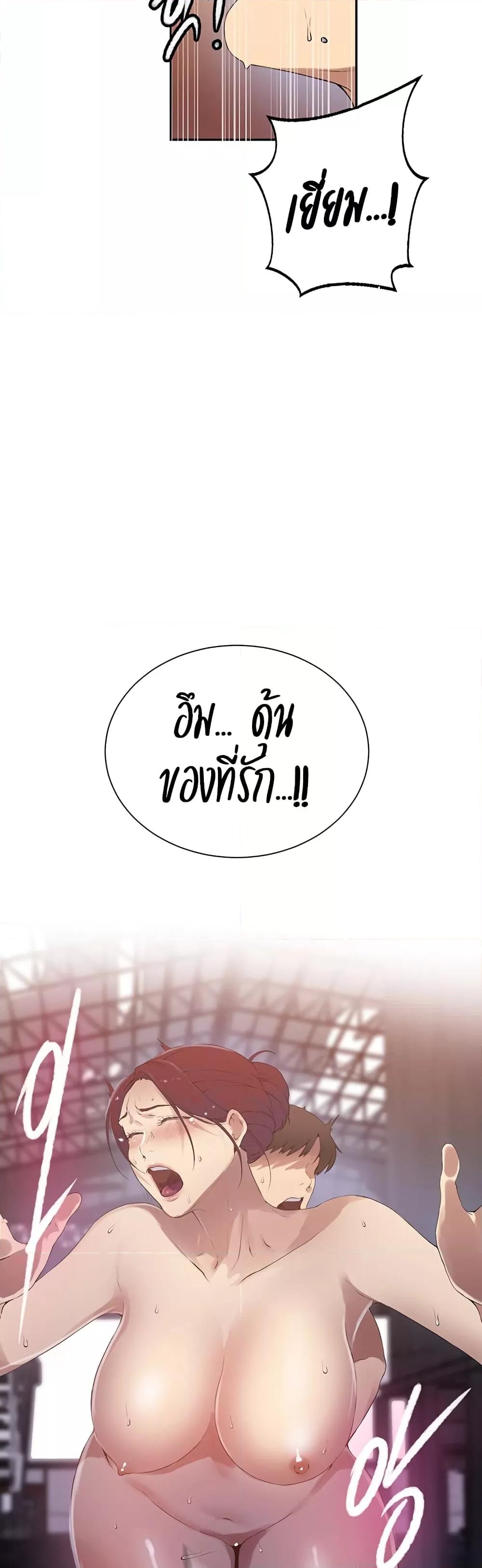 Doujin-Lc- อ่าน โดจิน มังฮวา เกาหลี ญี่ปุ่น จีน แปลไทย Secret Class ตอนที่ 1 2 3 4 5 6 7 8 9 10 11 12 13 14 ฟรี ไม่มีโฆษณา อ่าน โดจิน Manhwa เกาหลี ญี่ปุ่น จีน เรามีครบ คัดมาให้เน้นๆ โดจิน 18+ รับประกันความฟินโดย  Doujin Lc