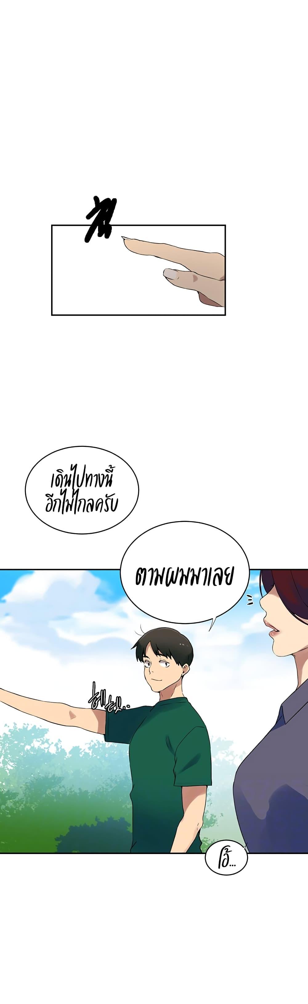 Doujin-Lc- อ่าน โดจิน มังฮวา เกาหลี ญี่ปุ่น จีน แปลไทย Secret Class ตอนที่ 1 2 3 4 5 6 7 8 9 10 11 12 13 14 ฟรี ไม่มีโฆษณา อ่าน โดจิน Manhwa เกาหลี ญี่ปุ่น จีน เรามีครบ คัดมาให้เน้นๆ โดจิน 18+ รับประกันความฟินโดย  Doujin Lc