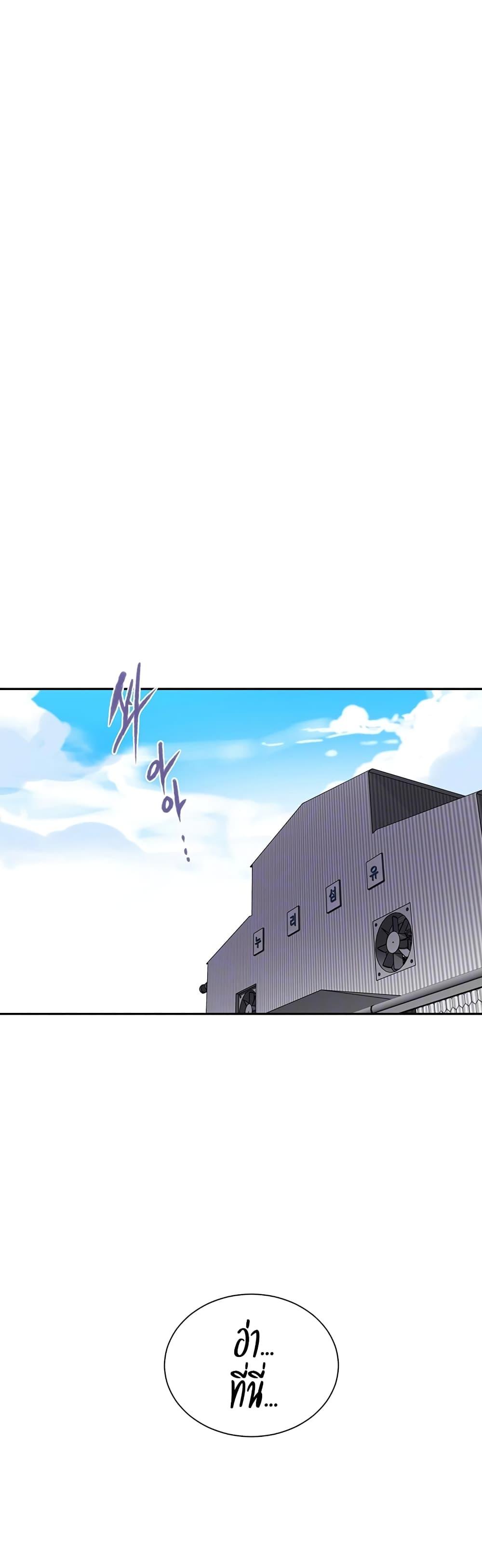 Doujin-Lc- อ่าน โดจิน มังฮวา เกาหลี ญี่ปุ่น จีน แปลไทย Secret Class ตอนที่ 1 2 3 4 5 6 7 8 9 10 11 12 13 14 ฟรี ไม่มีโฆษณา อ่าน โดจิน Manhwa เกาหลี ญี่ปุ่น จีน เรามีครบ คัดมาให้เน้นๆ โดจิน 18+ รับประกันความฟินโดย  Doujin Lc