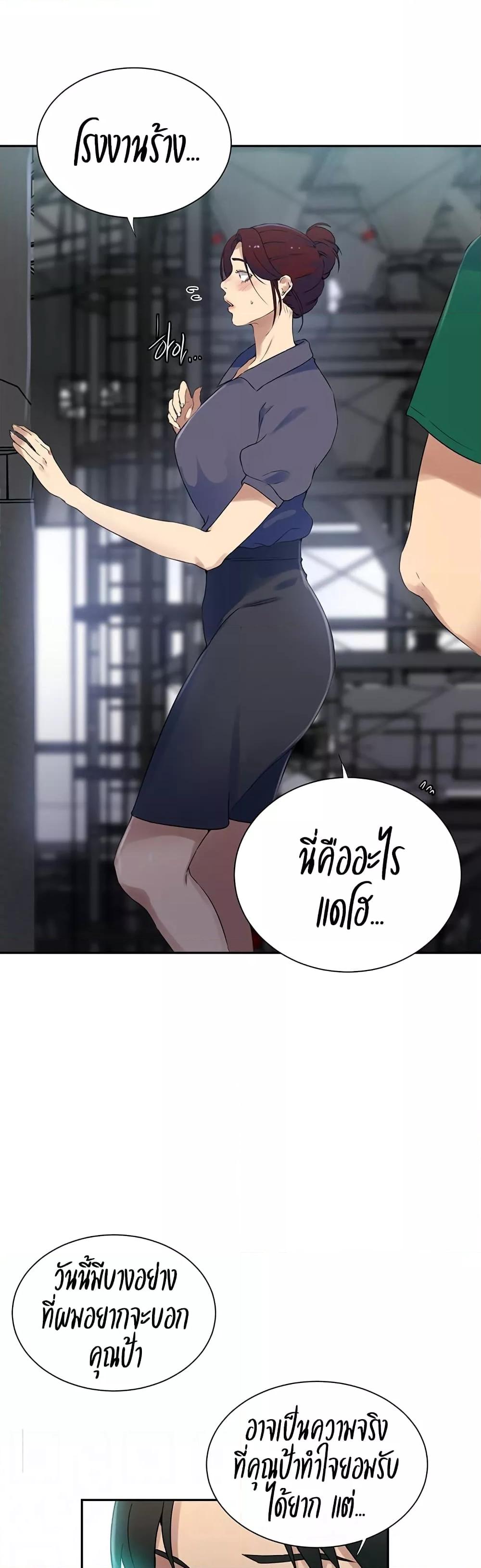 Doujin-Lc- อ่าน โดจิน มังฮวา เกาหลี ญี่ปุ่น จีน แปลไทย Secret Class ตอนที่ 1 2 3 4 5 6 7 8 9 10 11 12 13 14 ฟรี ไม่มีโฆษณา อ่าน โดจิน Manhwa เกาหลี ญี่ปุ่น จีน เรามีครบ คัดมาให้เน้นๆ โดจิน 18+ รับประกันความฟินโดย  Doujin Lc