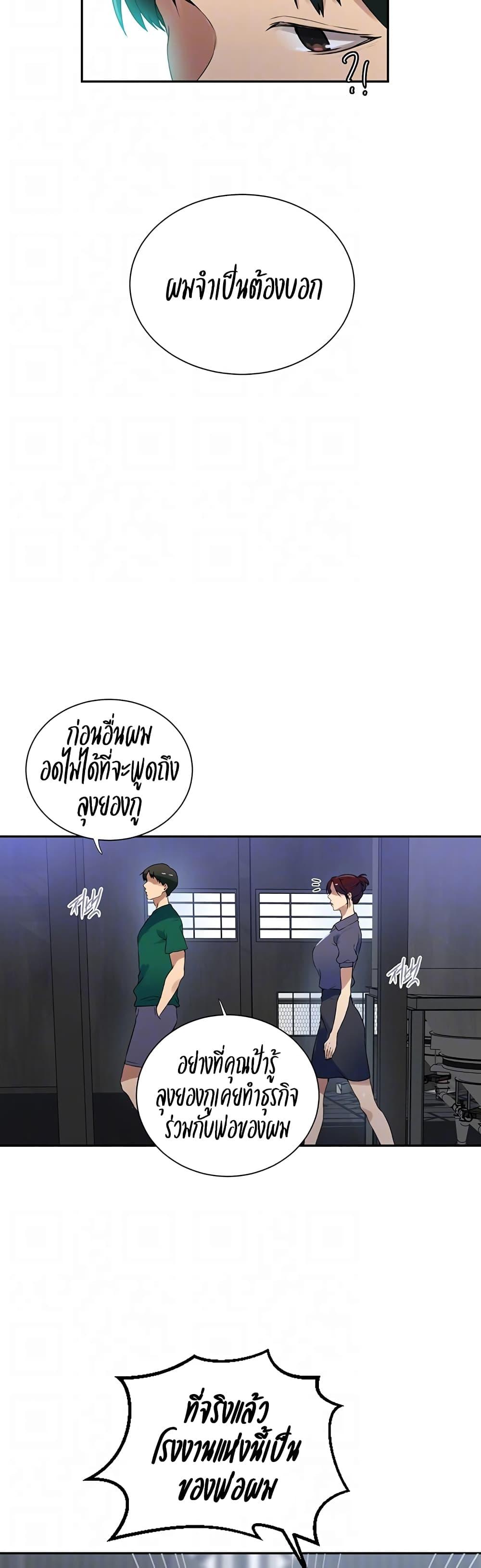 Doujin-Lc- อ่าน โดจิน มังฮวา เกาหลี ญี่ปุ่น จีน แปลไทย Secret Class ตอนที่ 1 2 3 4 5 6 7 8 9 10 11 12 13 14 ฟรี ไม่มีโฆษณา อ่าน โดจิน Manhwa เกาหลี ญี่ปุ่น จีน เรามีครบ คัดมาให้เน้นๆ โดจิน 18+ รับประกันความฟินโดย  Doujin Lc
