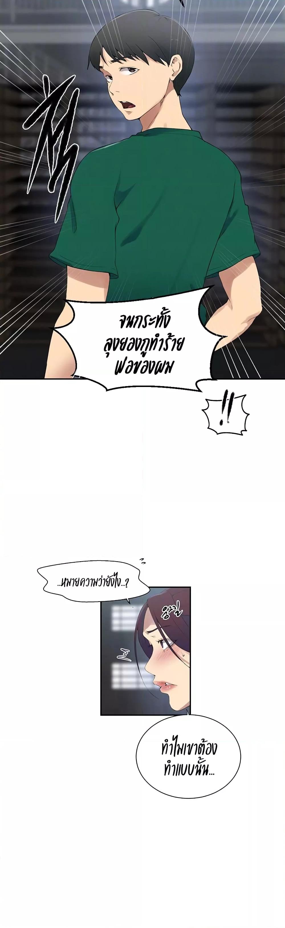 Doujin-Lc- อ่าน โดจิน มังฮวา เกาหลี ญี่ปุ่น จีน แปลไทย Secret Class ตอนที่ 1 2 3 4 5 6 7 8 9 10 11 12 13 14 ฟรี ไม่มีโฆษณา อ่าน โดจิน Manhwa เกาหลี ญี่ปุ่น จีน เรามีครบ คัดมาให้เน้นๆ โดจิน 18+ รับประกันความฟินโดย  Doujin Lc