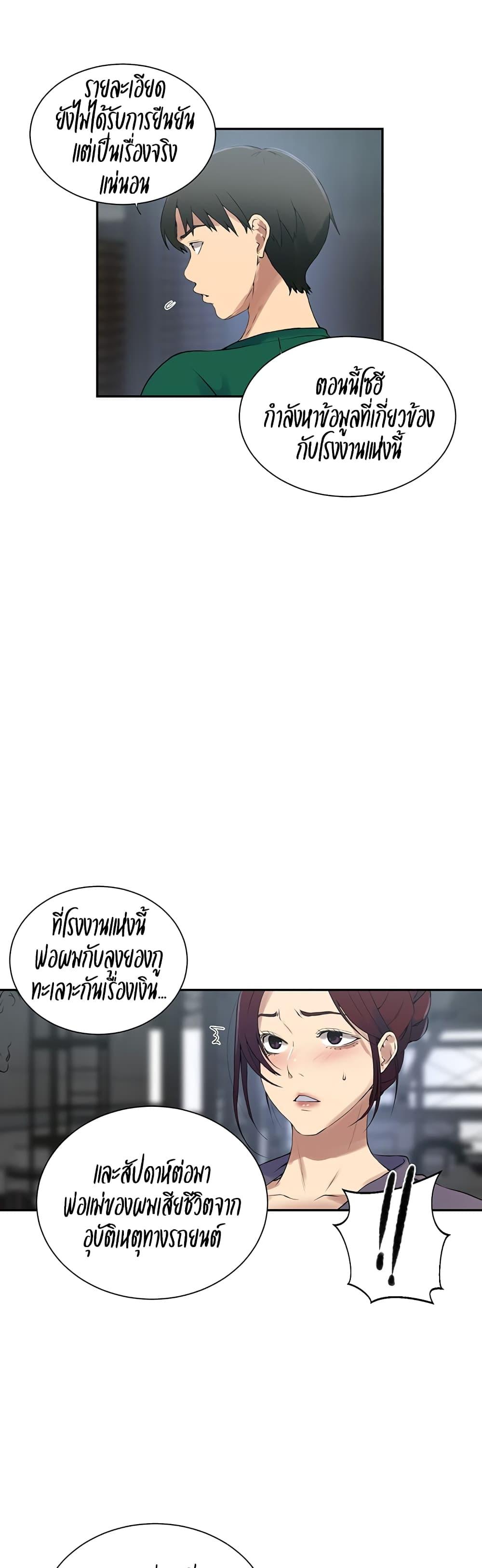 Doujin-Lc- อ่าน โดจิน มังฮวา เกาหลี ญี่ปุ่น จีน แปลไทย Secret Class ตอนที่ 1 2 3 4 5 6 7 8 9 10 11 12 13 14 ฟรี ไม่มีโฆษณา อ่าน โดจิน Manhwa เกาหลี ญี่ปุ่น จีน เรามีครบ คัดมาให้เน้นๆ โดจิน 18+ รับประกันความฟินโดย  Doujin Lc