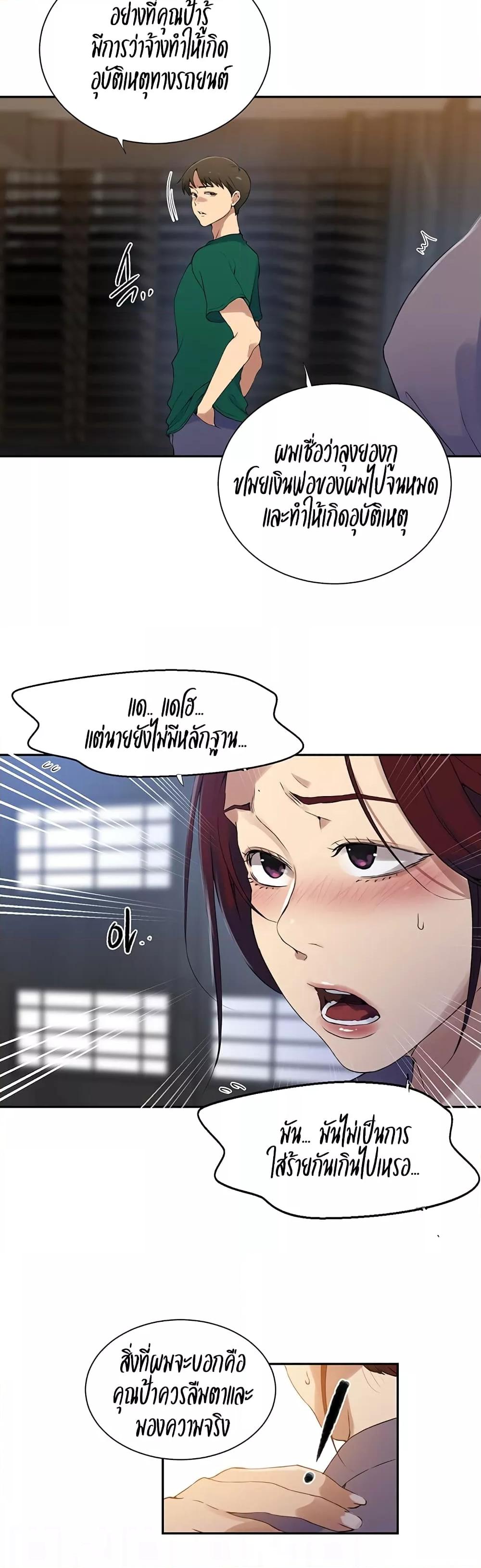 Doujin-Lc- อ่าน โดจิน มังฮวา เกาหลี ญี่ปุ่น จีน แปลไทย Secret Class ตอนที่ 1 2 3 4 5 6 7 8 9 10 11 12 13 14 ฟรี ไม่มีโฆษณา อ่าน โดจิน Manhwa เกาหลี ญี่ปุ่น จีน เรามีครบ คัดมาให้เน้นๆ โดจิน 18+ รับประกันความฟินโดย  Doujin Lc