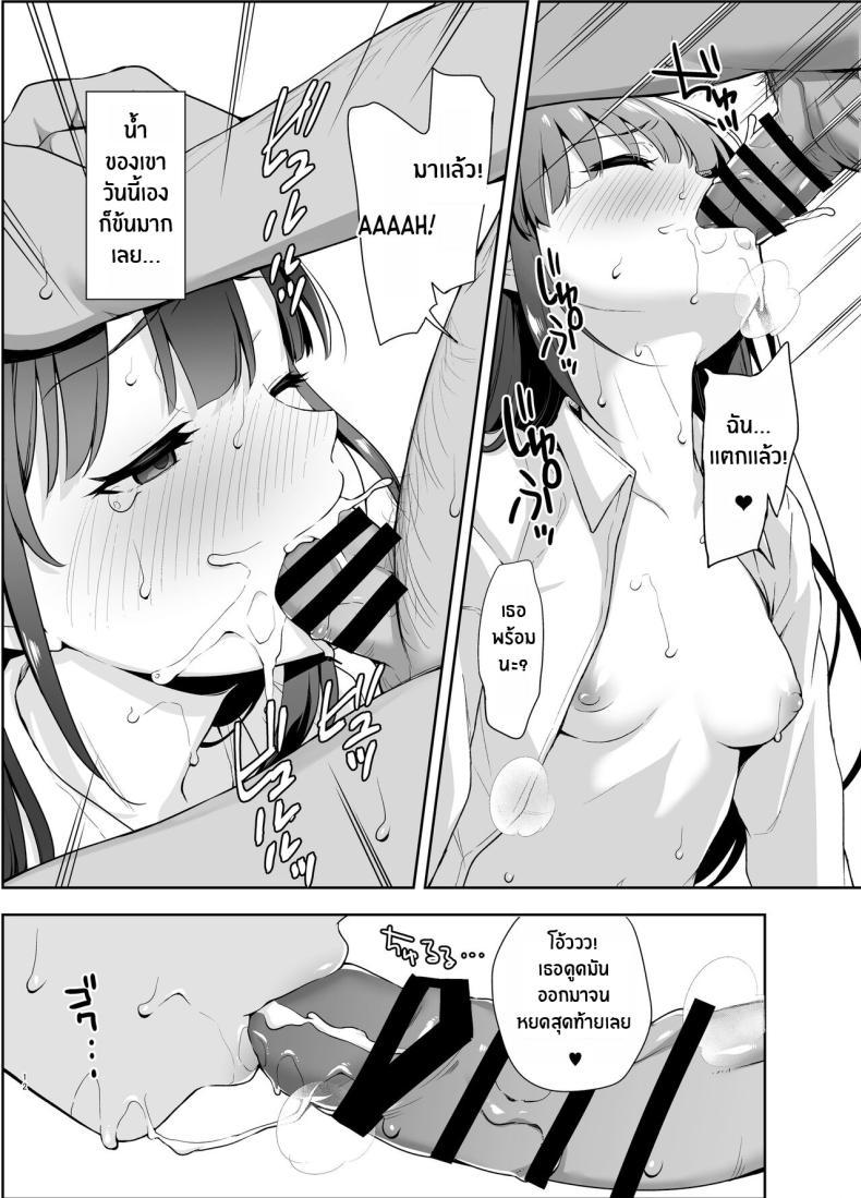 Doujin-Lc- อ่าน โดจิน มังฮวา เกาหลี ญี่ปุ่น จีน แปลไทย ความรักผ่านการสะกดจิต[LittleHopper (Hashibiro Kou)] Saimin ni Kakarutte Koto wa Oyome-san ni Naritaitte Koto da yo ne ตอนที่ 1 2 3 4 5 6 7 8 9 10 11 12 13 14 ฟรี ไม่มีโฆษณา อ่าน โดจิน Manhwa เกาหลี ญี่ปุ่น จีน เรามีครบ คัดมาให้เน้นๆ โดจิน 18+ รับประกันความฟินโดย  Doujin Lc