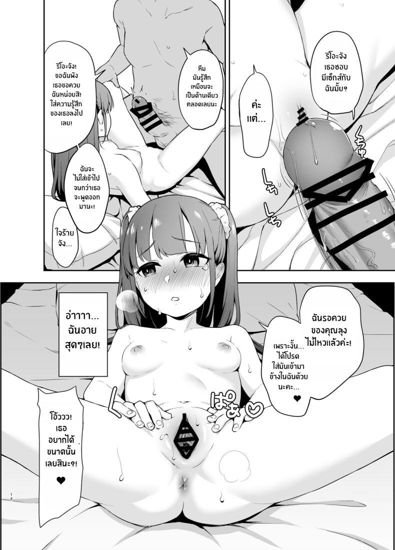 Doujin-Lc- อ่าน โดจิน มังฮวา เกาหลี ญี่ปุ่น จีน แปลไทย ความรักผ่านการสะกดจิต[LittleHopper (Hashibiro Kou)] Saimin ni Kakarutte Koto wa Oyome-san ni Naritaitte Koto da yo ne ตอนที่ 1 2 3 4 5 6 7 8 9 10 11 12 13 14 ฟรี ไม่มีโฆษณา อ่าน โดจิน Manhwa เกาหลี ญี่ปุ่น จีน เรามีครบ คัดมาให้เน้นๆ โดจิน 18+ รับประกันความฟินโดย  Doujin Lc