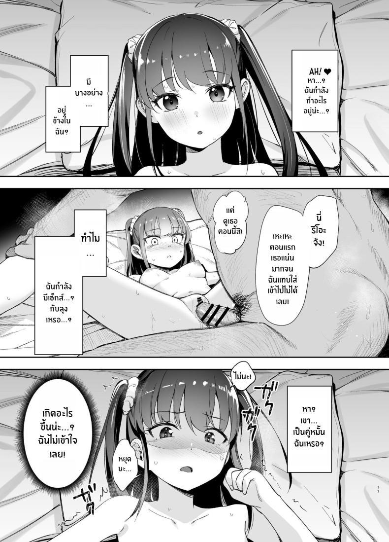 Doujin-Lc- อ่าน โดจิน มังฮวา เกาหลี ญี่ปุ่น จีน แปลไทย ความรักผ่านการสะกดจิต[LittleHopper (Hashibiro Kou)] Saimin ni Kakarutte Koto wa Oyome-san ni Naritaitte Koto da yo ne ตอนที่ 1 2 3 4 5 6 7 8 9 10 11 12 13 14 ฟรี ไม่มีโฆษณา อ่าน โดจิน Manhwa เกาหลี ญี่ปุ่น จีน เรามีครบ คัดมาให้เน้นๆ โดจิน 18+ รับประกันความฟินโดย  Doujin Lc