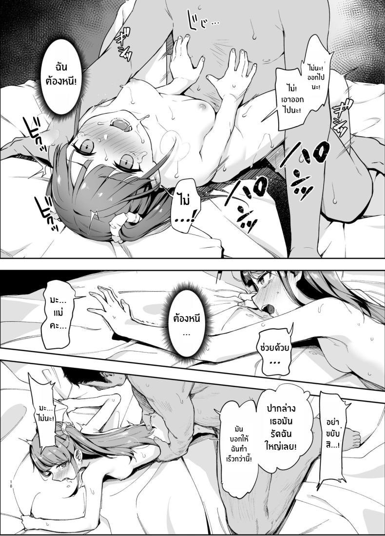 Doujin-Lc- อ่าน โดจิน มังฮวา เกาหลี ญี่ปุ่น จีน แปลไทย ความรักผ่านการสะกดจิต[LittleHopper (Hashibiro Kou)] Saimin ni Kakarutte Koto wa Oyome-san ni Naritaitte Koto da yo ne ตอนที่ 1 2 3 4 5 6 7 8 9 10 11 12 13 14 ฟรี ไม่มีโฆษณา อ่าน โดจิน Manhwa เกาหลี ญี่ปุ่น จีน เรามีครบ คัดมาให้เน้นๆ โดจิน 18+ รับประกันความฟินโดย  Doujin Lc