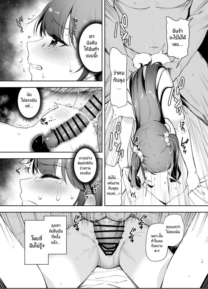 Doujin-Lc- อ่าน โดจิน มังฮวา เกาหลี ญี่ปุ่น จีน แปลไทย ความรักผ่านการสะกดจิต[LittleHopper (Hashibiro Kou)] Saimin ni Kakarutte Koto wa Oyome-san ni Naritaitte Koto da yo ne ตอนที่ 1 2 3 4 5 6 7 8 9 10 11 12 13 14 ฟรี ไม่มีโฆษณา อ่าน โดจิน Manhwa เกาหลี ญี่ปุ่น จีน เรามีครบ คัดมาให้เน้นๆ โดจิน 18+ รับประกันความฟินโดย  Doujin Lc