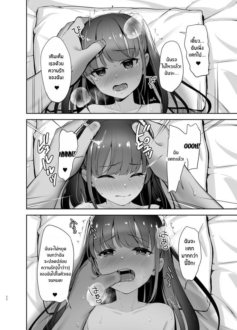 Doujin-Lc- อ่าน โดจิน มังฮวา เกาหลี ญี่ปุ่น จีน แปลไทย ความรักผ่านการสะกดจิต[LittleHopper (Hashibiro Kou)] Saimin ni Kakarutte Koto wa Oyome-san ni Naritaitte Koto da yo ne ตอนที่ 1 2 3 4 5 6 7 8 9 10 11 12 13 14 ฟรี ไม่มีโฆษณา อ่าน โดจิน Manhwa เกาหลี ญี่ปุ่น จีน เรามีครบ คัดมาให้เน้นๆ โดจิน 18+ รับประกันความฟินโดย  Doujin Lc