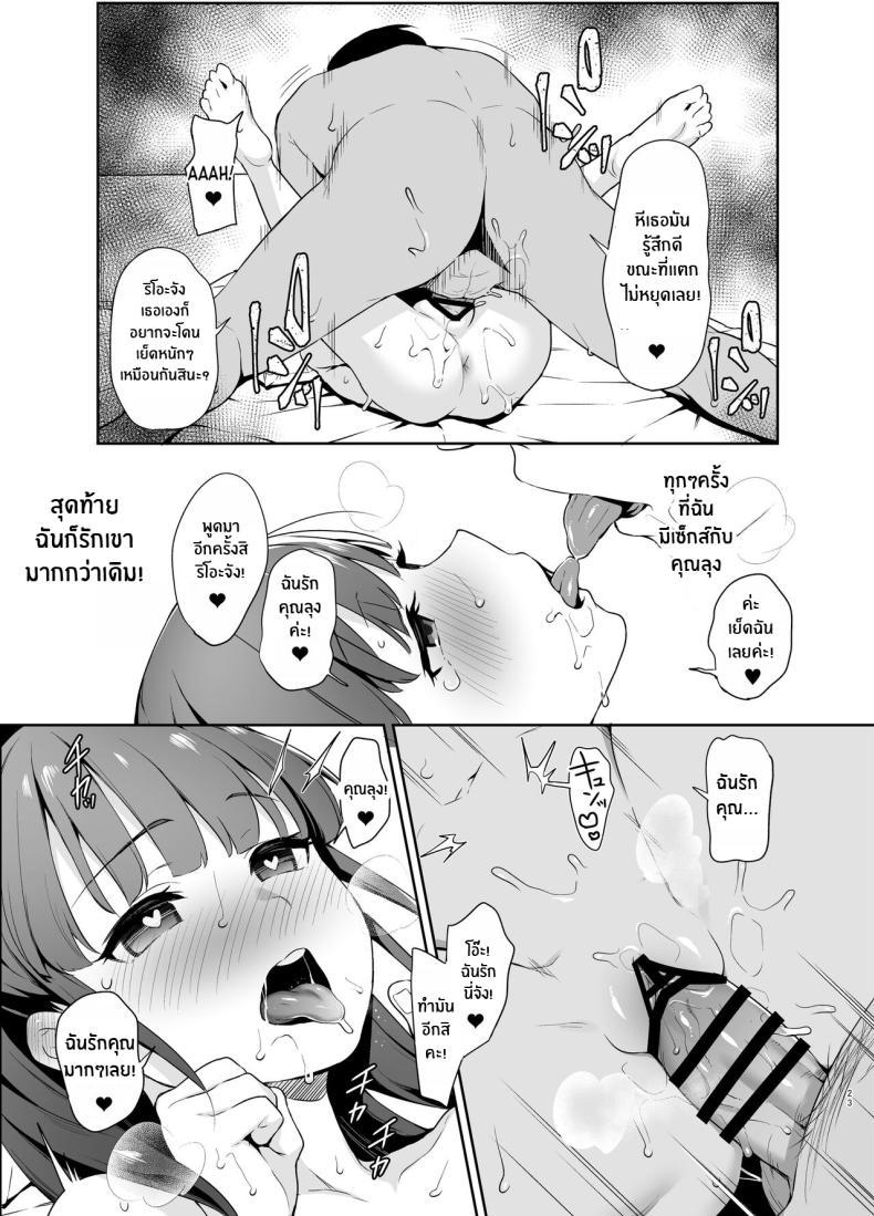 Doujin-Lc- อ่าน โดจิน มังฮวา เกาหลี ญี่ปุ่น จีน แปลไทย ความรักผ่านการสะกดจิต[LittleHopper (Hashibiro Kou)] Saimin ni Kakarutte Koto wa Oyome-san ni Naritaitte Koto da yo ne ตอนที่ 1 2 3 4 5 6 7 8 9 10 11 12 13 14 ฟรี ไม่มีโฆษณา อ่าน โดจิน Manhwa เกาหลี ญี่ปุ่น จีน เรามีครบ คัดมาให้เน้นๆ โดจิน 18+ รับประกันความฟินโดย  Doujin Lc