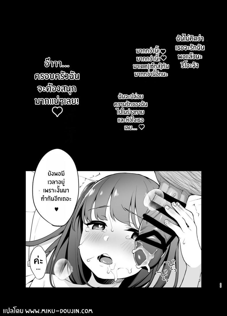 Doujin-Lc- อ่าน โดจิน มังฮวา เกาหลี ญี่ปุ่น จีน แปลไทย ความรักผ่านการสะกดจิต[LittleHopper (Hashibiro Kou)] Saimin ni Kakarutte Koto wa Oyome-san ni Naritaitte Koto da yo ne ตอนที่ 1 2 3 4 5 6 7 8 9 10 11 12 13 14 ฟรี ไม่มีโฆษณา อ่าน โดจิน Manhwa เกาหลี ญี่ปุ่น จีน เรามีครบ คัดมาให้เน้นๆ โดจิน 18+ รับประกันความฟินโดย  Doujin Lc