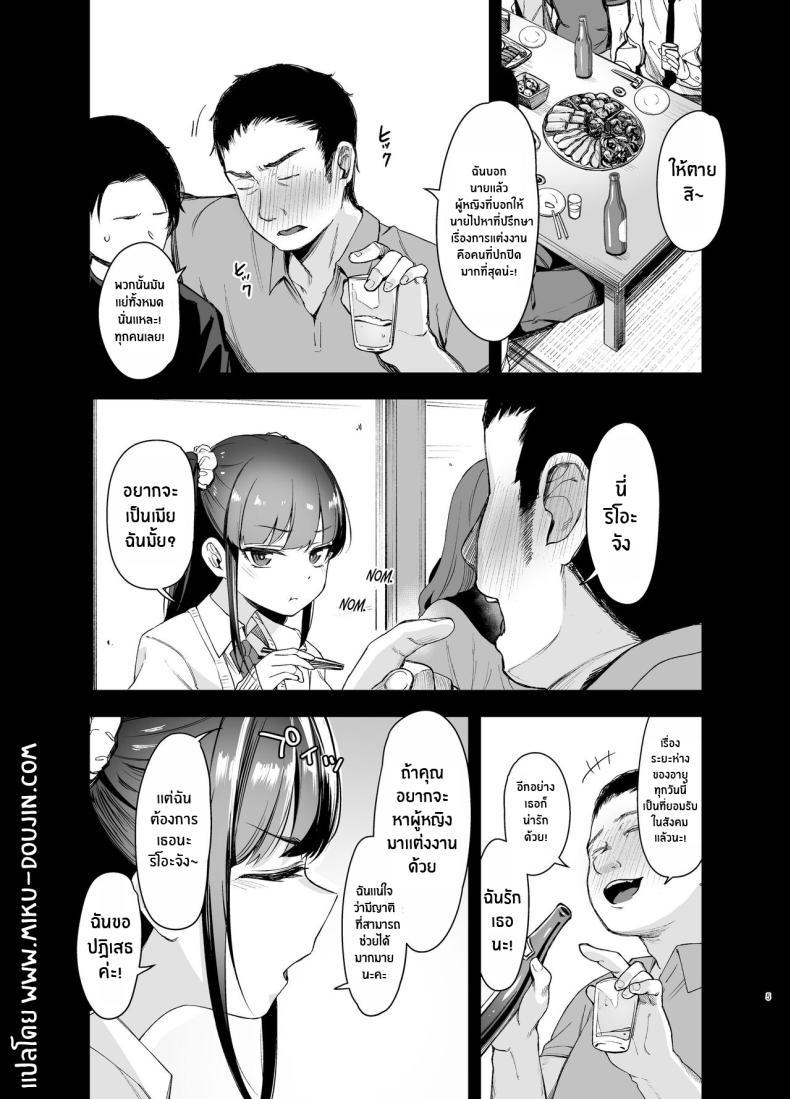 Doujin-Lc- อ่าน โดจิน มังฮวา เกาหลี ญี่ปุ่น จีน แปลไทย ความรักผ่านการสะกดจิต[LittleHopper (Hashibiro Kou)] Saimin ni Kakarutte Koto wa Oyome-san ni Naritaitte Koto da yo ne ตอนที่ 1 2 3 4 5 6 7 8 9 10 11 12 13 14 ฟรี ไม่มีโฆษณา อ่าน โดจิน Manhwa เกาหลี ญี่ปุ่น จีน เรามีครบ คัดมาให้เน้นๆ โดจิน 18+ รับประกันความฟินโดย  Doujin Lc