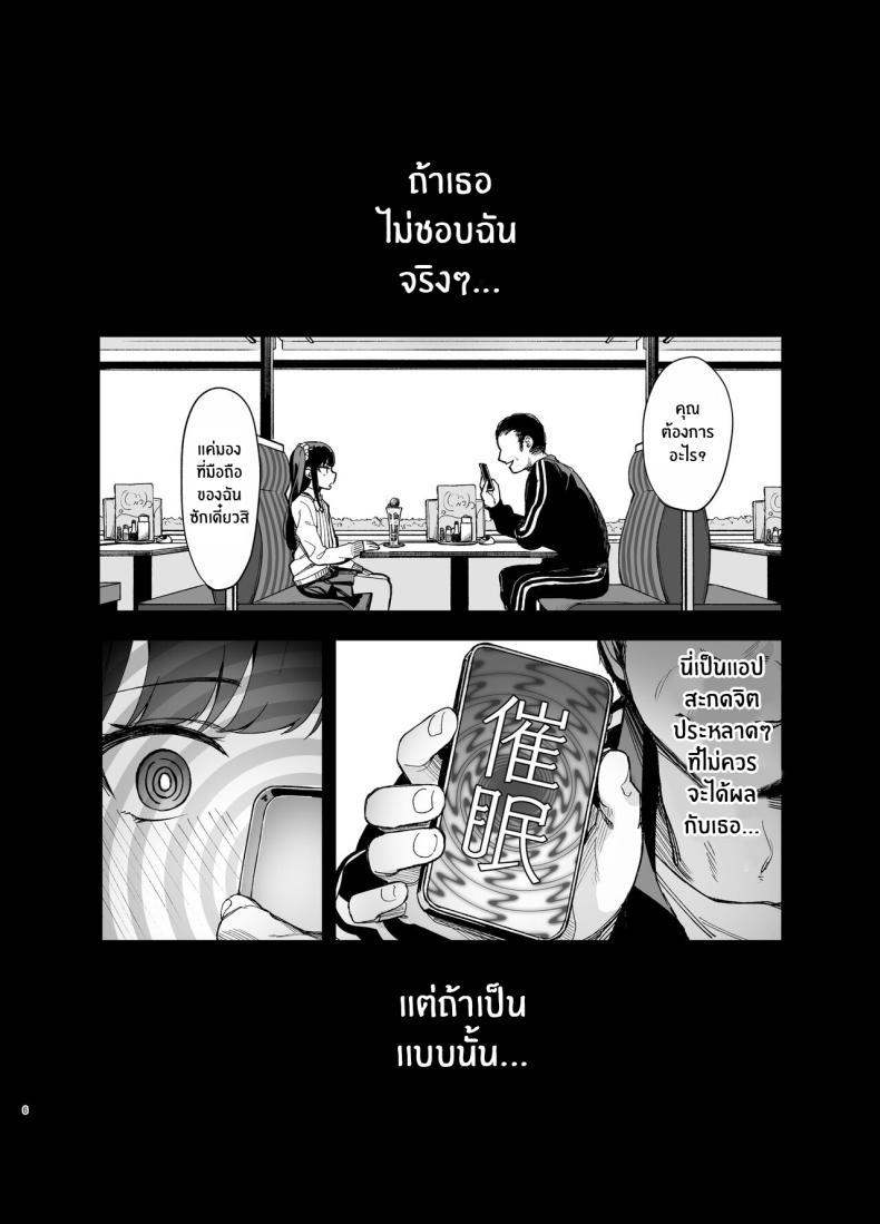 Doujin-Lc- อ่าน โดจิน มังฮวา เกาหลี ญี่ปุ่น จีน แปลไทย ความรักผ่านการสะกดจิต[LittleHopper (Hashibiro Kou)] Saimin ni Kakarutte Koto wa Oyome-san ni Naritaitte Koto da yo ne ตอนที่ 1 2 3 4 5 6 7 8 9 10 11 12 13 14 ฟรี ไม่มีโฆษณา อ่าน โดจิน Manhwa เกาหลี ญี่ปุ่น จีน เรามีครบ คัดมาให้เน้นๆ โดจิน 18+ รับประกันความฟินโดย  Doujin Lc