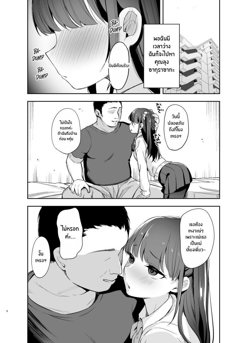 Doujin-Lc- อ่าน โดจิน มังฮวา เกาหลี ญี่ปุ่น จีน แปลไทย ความรักผ่านการสะกดจิต[LittleHopper (Hashibiro Kou)] Saimin ni Kakarutte Koto wa Oyome-san ni Naritaitte Koto da yo ne ตอนที่ 1 2 3 4 5 6 7 8 9 10 11 12 13 14 ฟรี ไม่มีโฆษณา อ่าน โดจิน Manhwa เกาหลี ญี่ปุ่น จีน เรามีครบ คัดมาให้เน้นๆ โดจิน 18+ รับประกันความฟินโดย  Doujin Lc