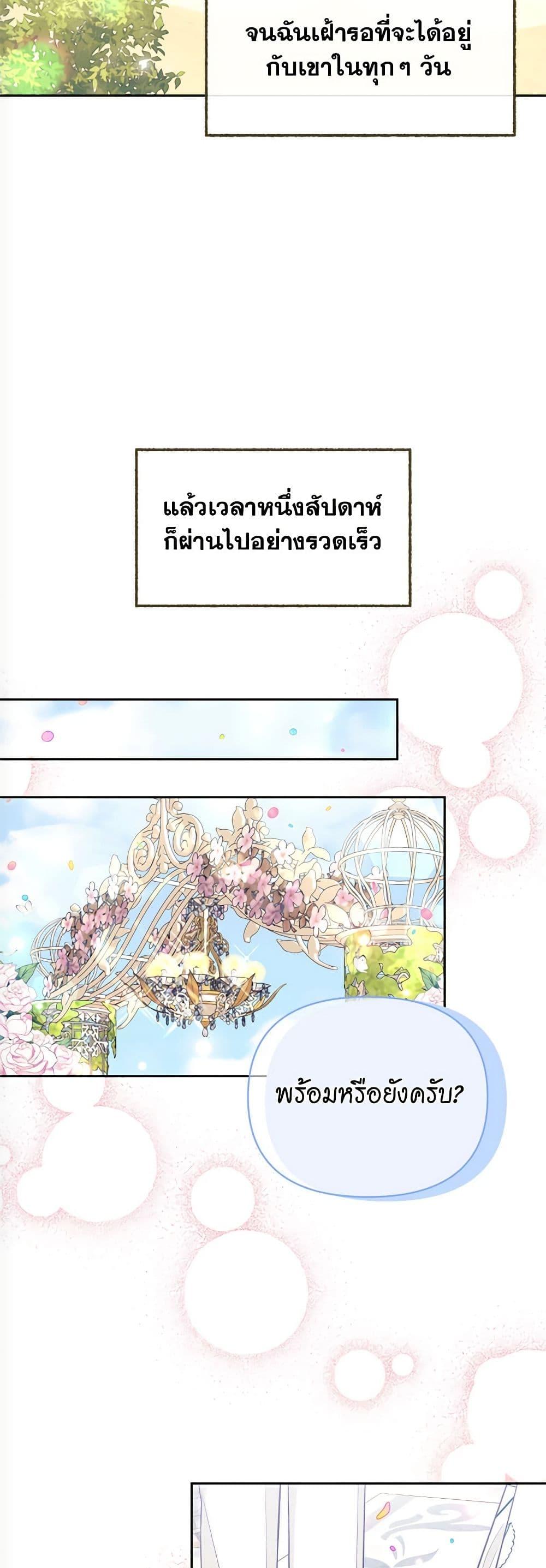 Manga-lc-com อ่านมังงะ อ่านการ์ตูน ออนไลน์ ฟรี Breaking News ตอนที่ 1 2 3 4 5 6 7 8 9 10 11 12 13 14 ฟรี ไม่มีโฆษณา Manga-lc - อ่าน มังงะ อ่าน การ์ตูน ออนไลน์ อ่านมังงะ ฟรี