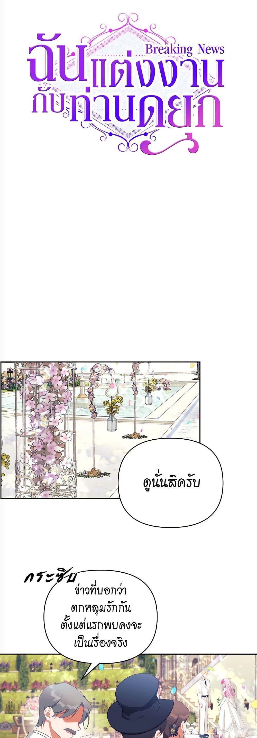 Manga-lc-com อ่านมังงะ อ่านการ์ตูน ออนไลน์ ฟรี Breaking News ตอนที่ 1 2 3 4 5 6 7 8 9 10 11 12 13 14 ฟรี ไม่มีโฆษณา Manga-lc - อ่าน มังงะ อ่าน การ์ตูน ออนไลน์ อ่านมังงะ ฟรี