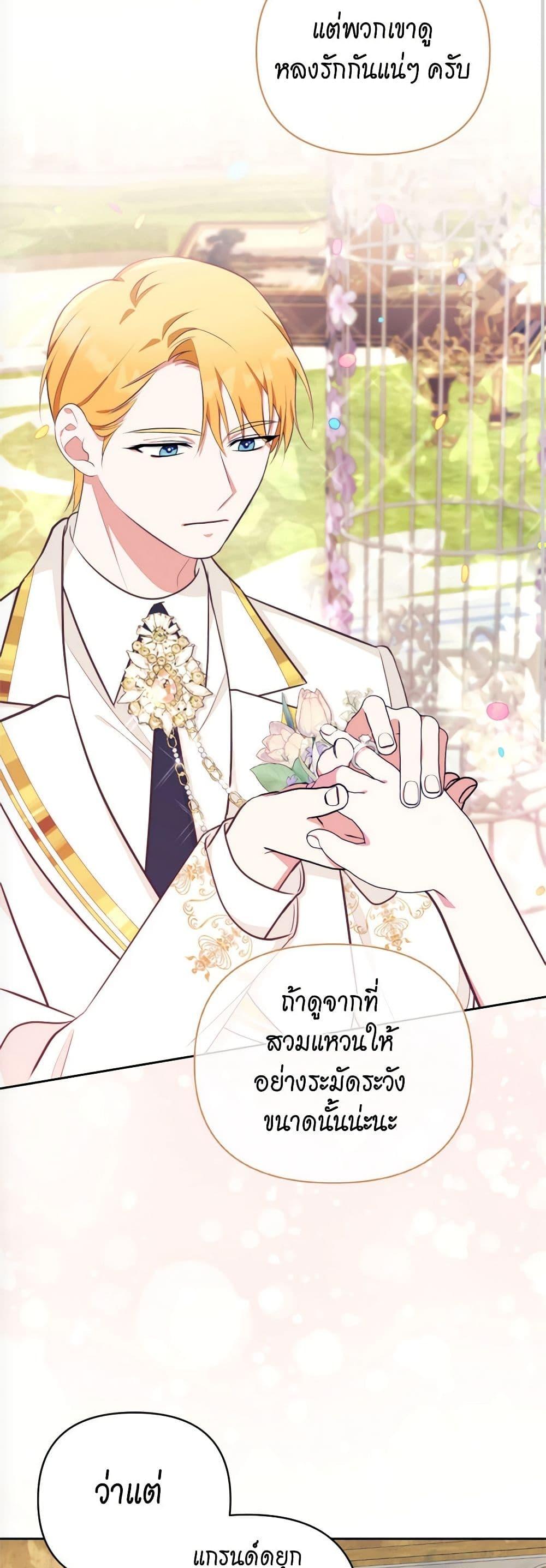 Manga-lc-com อ่านมังงะ อ่านการ์ตูน ออนไลน์ ฟรี Breaking News ตอนที่ 1 2 3 4 5 6 7 8 9 10 11 12 13 14 ฟรี ไม่มีโฆษณา Manga-lc - อ่าน มังงะ อ่าน การ์ตูน ออนไลน์ อ่านมังงะ ฟรี