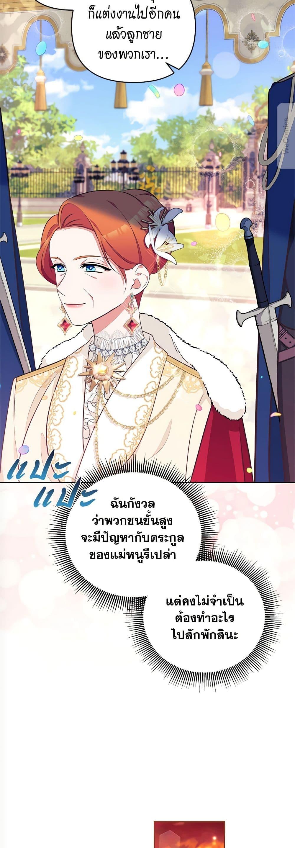Manga-lc-com อ่านมังงะ อ่านการ์ตูน ออนไลน์ ฟรี Breaking News ตอนที่ 1 2 3 4 5 6 7 8 9 10 11 12 13 14 ฟรี ไม่มีโฆษณา Manga-lc - อ่าน มังงะ อ่าน การ์ตูน ออนไลน์ อ่านมังงะ ฟรี