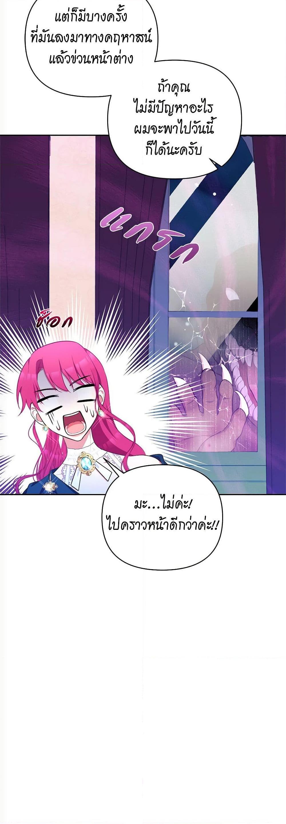 Manga-lc-com อ่านมังงะ อ่านการ์ตูน ออนไลน์ ฟรี Breaking News ตอนที่ 1 2 3 4 5 6 7 8 9 10 11 12 13 14 ฟรี ไม่มีโฆษณา Manga-lc - อ่าน มังงะ อ่าน การ์ตูน ออนไลน์ อ่านมังงะ ฟรี