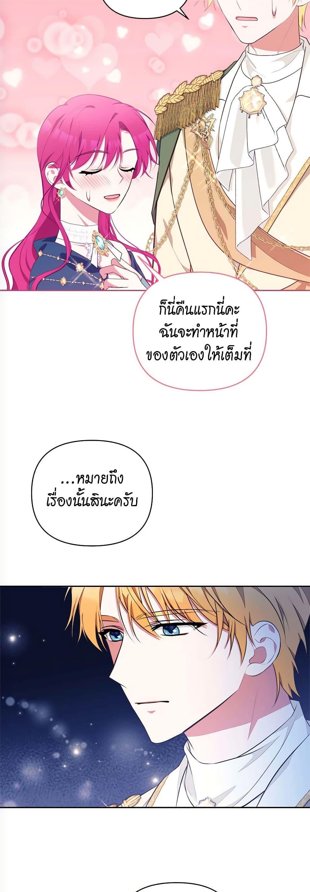 Manga-lc-com อ่านมังงะ อ่านการ์ตูน ออนไลน์ ฟรี Breaking News ตอนที่ 1 2 3 4 5 6 7 8 9 10 11 12 13 14 ฟรี ไม่มีโฆษณา Manga-lc - อ่าน มังงะ อ่าน การ์ตูน ออนไลน์ อ่านมังงะ ฟรี
