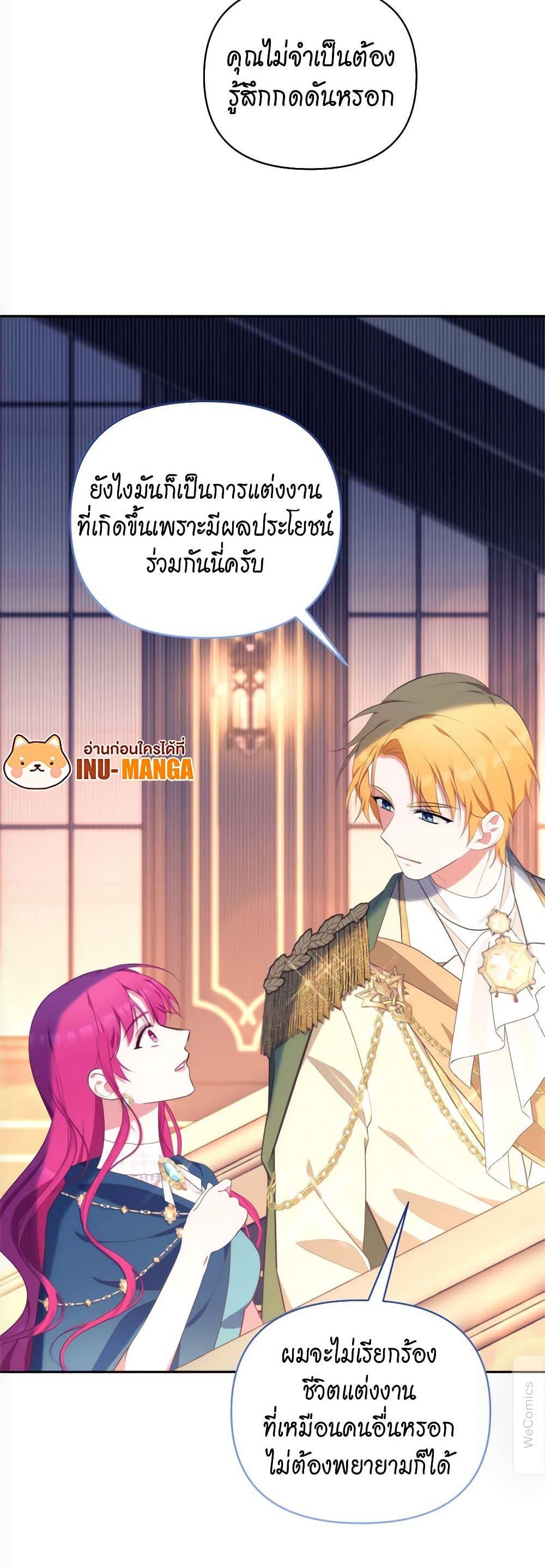 Manga-lc-com อ่านมังงะ อ่านการ์ตูน ออนไลน์ ฟรี Breaking News ตอนที่ 1 2 3 4 5 6 7 8 9 10 11 12 13 14 ฟรี ไม่มีโฆษณา Manga-lc - อ่าน มังงะ อ่าน การ์ตูน ออนไลน์ อ่านมังงะ ฟรี
