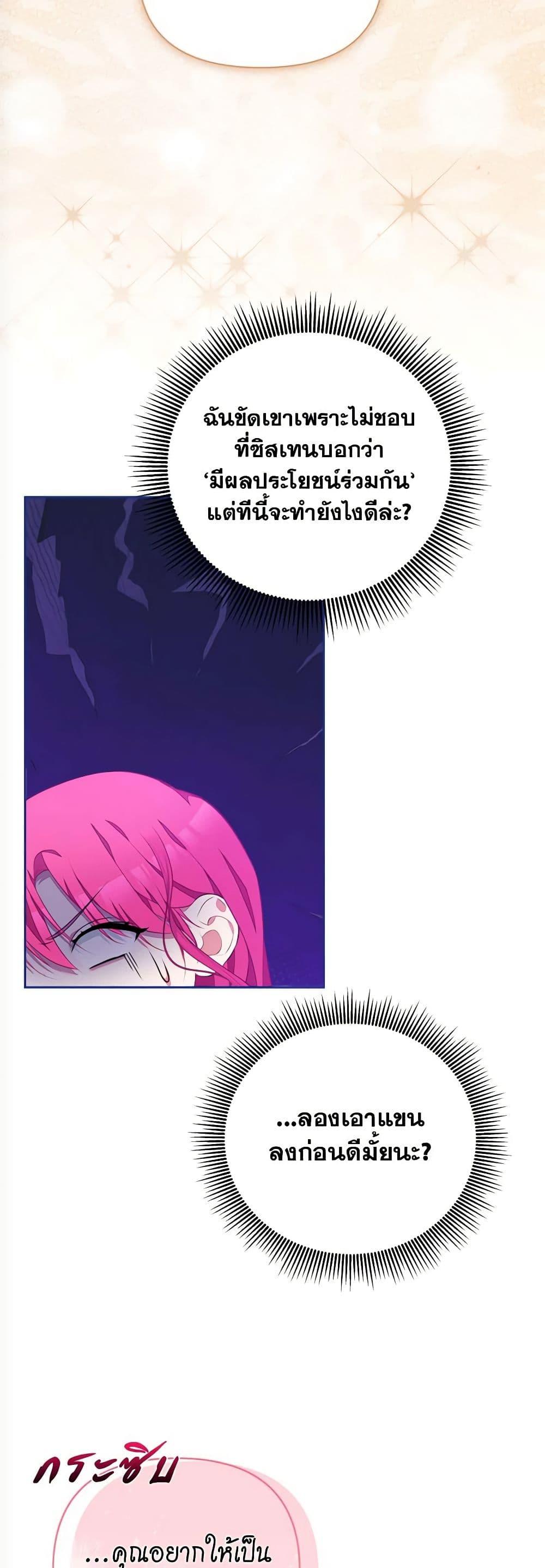 Manga-lc-com อ่านมังงะ อ่านการ์ตูน ออนไลน์ ฟรี Breaking News ตอนที่ 1 2 3 4 5 6 7 8 9 10 11 12 13 14 ฟรี ไม่มีโฆษณา Manga-lc - อ่าน มังงะ อ่าน การ์ตูน ออนไลน์ อ่านมังงะ ฟรี