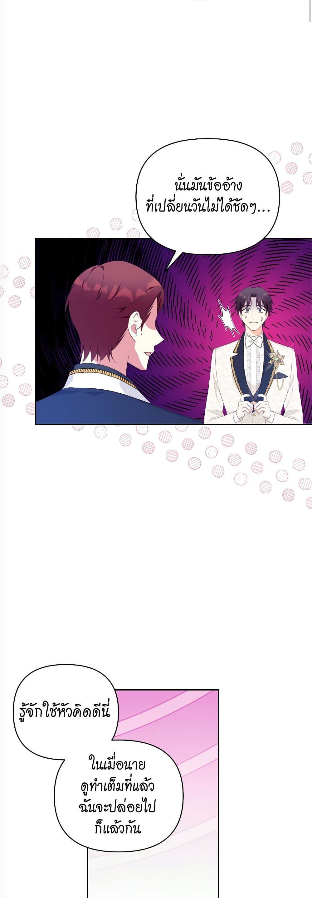 Manga-lc-com อ่านมังงะ อ่านการ์ตูน ออนไลน์ ฟรี Breaking News ตอนที่ 1 2 3 4 5 6 7 8 9 10 11 12 13 14 ฟรี ไม่มีโฆษณา Manga-lc - อ่าน มังงะ อ่าน การ์ตูน ออนไลน์ อ่านมังงะ ฟรี