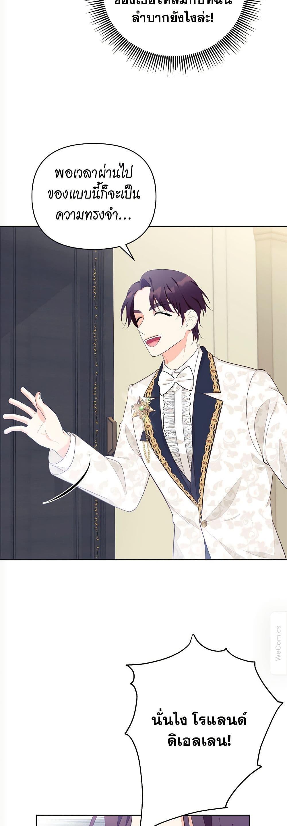 Manga-lc-com อ่านมังงะ อ่านการ์ตูน ออนไลน์ ฟรี Breaking News ตอนที่ 1 2 3 4 5 6 7 8 9 10 11 12 13 14 ฟรี ไม่มีโฆษณา Manga-lc - อ่าน มังงะ อ่าน การ์ตูน ออนไลน์ อ่านมังงะ ฟรี