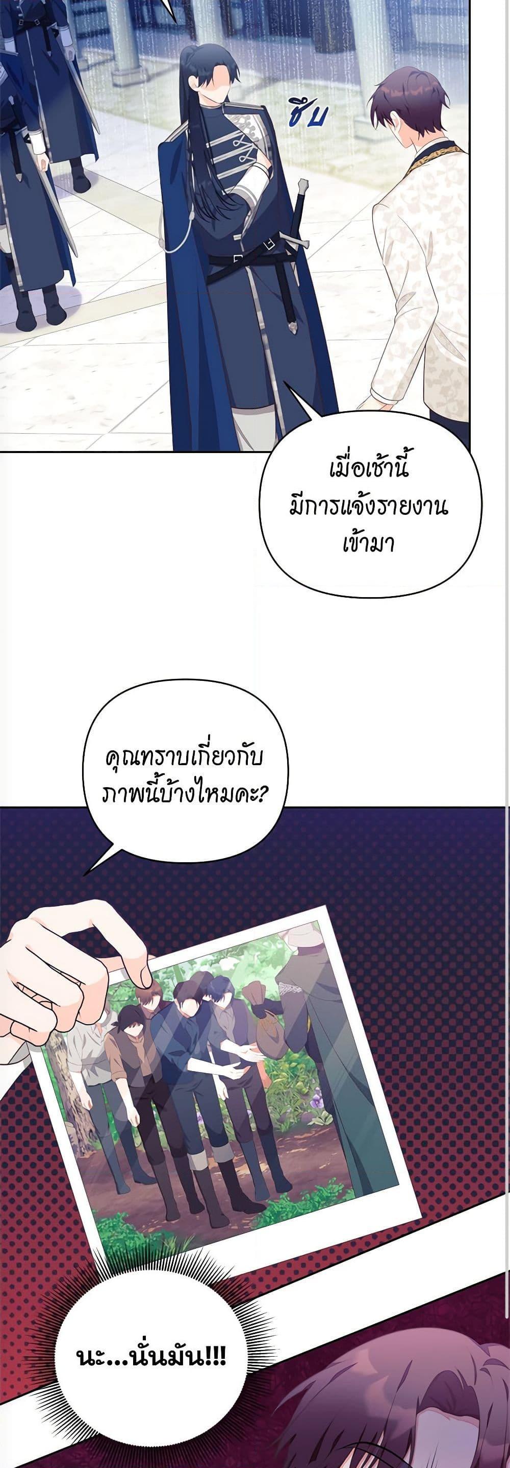 Manga-lc-com อ่านมังงะ อ่านการ์ตูน ออนไลน์ ฟรี Breaking News ตอนที่ 1 2 3 4 5 6 7 8 9 10 11 12 13 14 ฟรี ไม่มีโฆษณา Manga-lc - อ่าน มังงะ อ่าน การ์ตูน ออนไลน์ อ่านมังงะ ฟรี