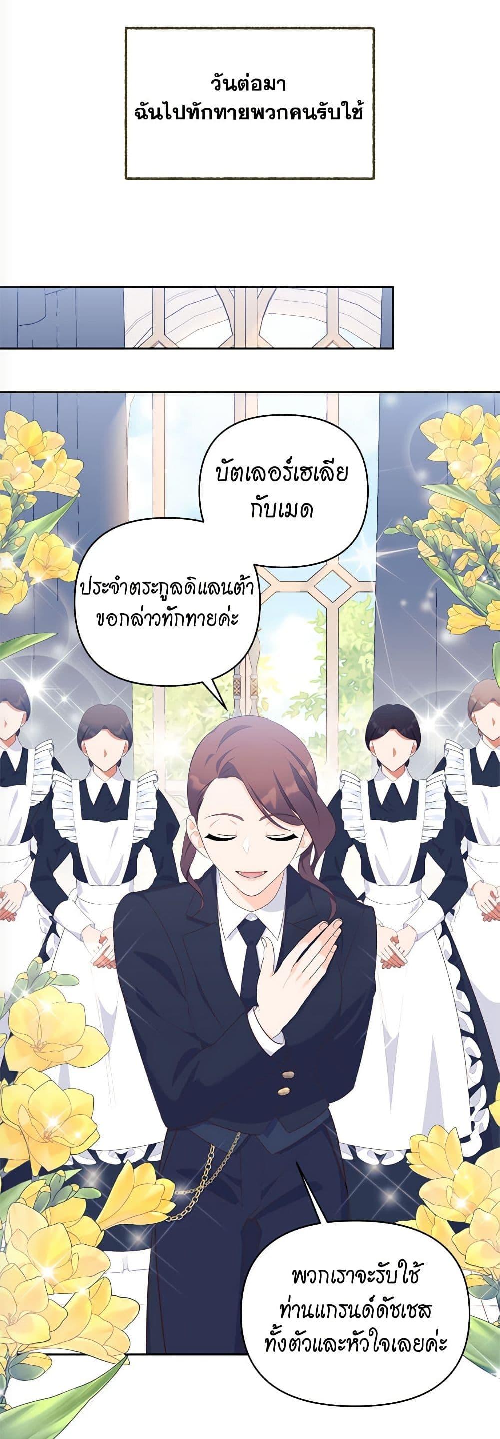 Manga-lc-com อ่านมังงะ อ่านการ์ตูน ออนไลน์ ฟรี Breaking News ตอนที่ 1 2 3 4 5 6 7 8 9 10 11 12 13 14 ฟรี ไม่มีโฆษณา Manga-lc - อ่าน มังงะ อ่าน การ์ตูน ออนไลน์ อ่านมังงะ ฟรี