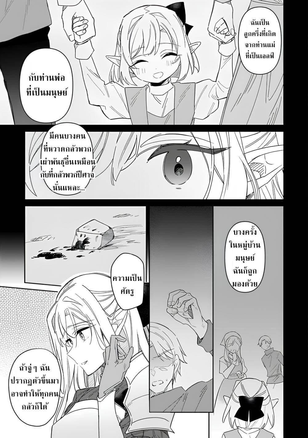 Manga-lc-com อ่านมังงะ อ่านการ์ตูน ออนไลน์ ฟรี Mainichi Moraeru Tsuihou Tokuten de Yuruyuru Henkyou Life! ตอนที่ 1 2 3 4 5 6 7 8 9 10 11 12 13 14 ฟรี ไม่มีโฆษณา Manga-lc - อ่าน มังงะ อ่าน การ์ตูน ออนไลน์ อ่านมังงะ ฟรี