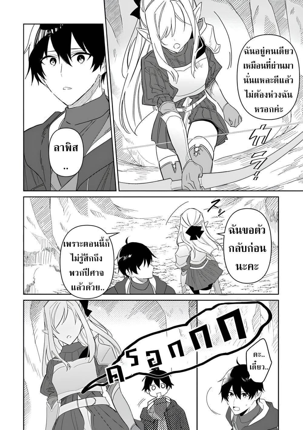 Manga-lc-com อ่านมังงะ อ่านการ์ตูน ออนไลน์ ฟรี Mainichi Moraeru Tsuihou Tokuten de Yuruyuru Henkyou Life! ตอนที่ 1 2 3 4 5 6 7 8 9 10 11 12 13 14 ฟรี ไม่มีโฆษณา Manga-lc - อ่าน มังงะ อ่าน การ์ตูน ออนไลน์ อ่านมังงะ ฟรี