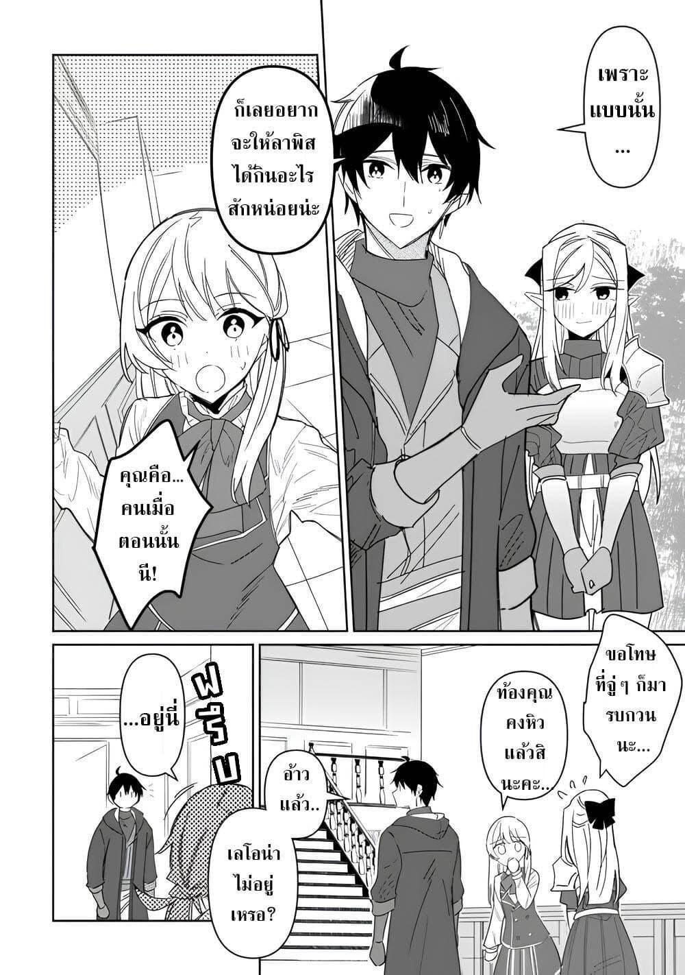Manga-lc-com อ่านมังงะ อ่านการ์ตูน ออนไลน์ ฟรี Mainichi Moraeru Tsuihou Tokuten de Yuruyuru Henkyou Life! ตอนที่ 1 2 3 4 5 6 7 8 9 10 11 12 13 14 ฟรี ไม่มีโฆษณา Manga-lc - อ่าน มังงะ อ่าน การ์ตูน ออนไลน์ อ่านมังงะ ฟรี