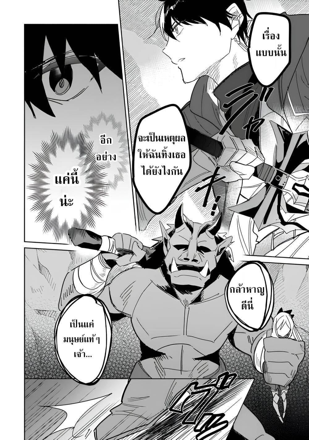 Manga-lc-com อ่านมังงะ อ่านการ์ตูน ออนไลน์ ฟรี Mainichi Moraeru Tsuihou Tokuten de Yuruyuru Henkyou Life! ตอนที่ 1 2 3 4 5 6 7 8 9 10 11 12 13 14 ฟรี ไม่มีโฆษณา Manga-lc - อ่าน มังงะ อ่าน การ์ตูน ออนไลน์ อ่านมังงะ ฟรี