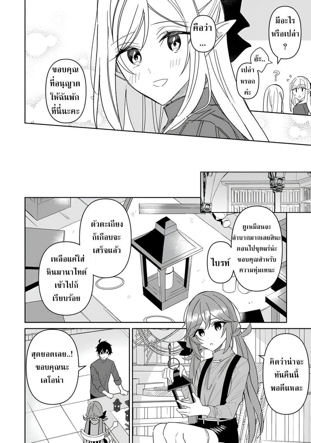 Manga-lc-com อ่านมังงะ อ่านการ์ตูน ออนไลน์ ฟรี Mainichi Moraeru Tsuihou Tokuten de Yuruyuru Henkyou Life! ตอนที่ 1 2 3 4 5 6 7 8 9 10 11 12 13 14 ฟรี ไม่มีโฆษณา Manga-lc - อ่าน มังงะ อ่าน การ์ตูน ออนไลน์ อ่านมังงะ ฟรี