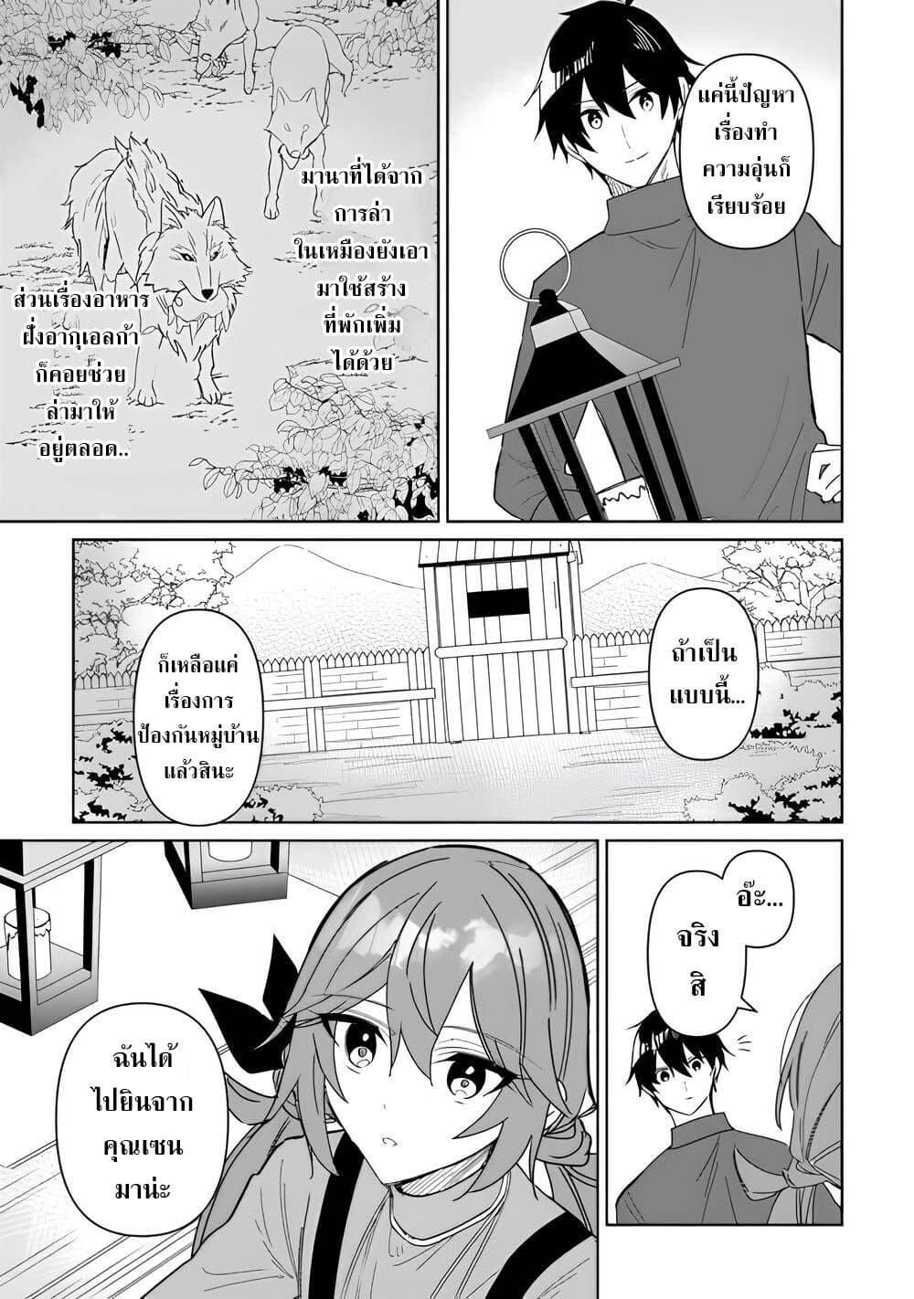 Manga-lc-com อ่านมังงะ อ่านการ์ตูน ออนไลน์ ฟรี Mainichi Moraeru Tsuihou Tokuten de Yuruyuru Henkyou Life! ตอนที่ 1 2 3 4 5 6 7 8 9 10 11 12 13 14 ฟรี ไม่มีโฆษณา Manga-lc - อ่าน มังงะ อ่าน การ์ตูน ออนไลน์ อ่านมังงะ ฟรี