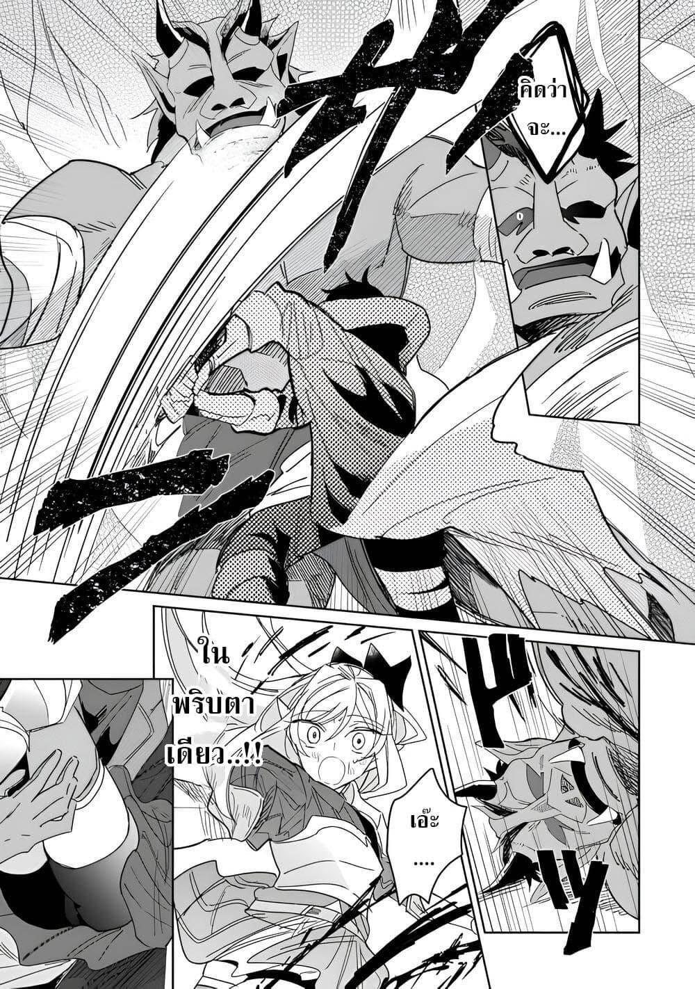 Manga-lc-com อ่านมังงะ อ่านการ์ตูน ออนไลน์ ฟรี Mainichi Moraeru Tsuihou Tokuten de Yuruyuru Henkyou Life! ตอนที่ 1 2 3 4 5 6 7 8 9 10 11 12 13 14 ฟรี ไม่มีโฆษณา Manga-lc - อ่าน มังงะ อ่าน การ์ตูน ออนไลน์ อ่านมังงะ ฟรี